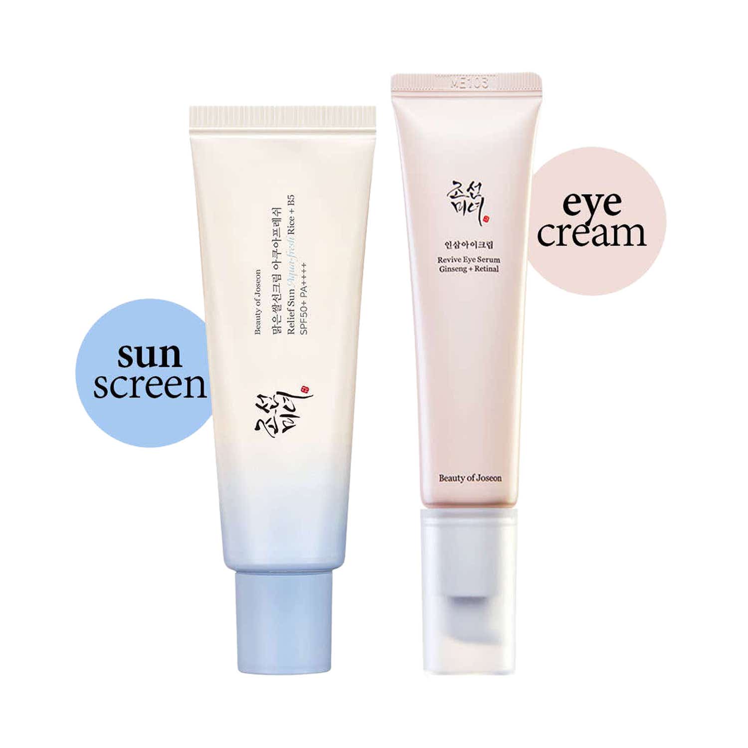 Beauty of Joseon | Beauty of Joseon Daily Glow Most Loved Duo - Sunscreen + Eye Cream Combo