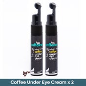 mCaffeine Coffee Under Eye Cream Reduces Dark Circles Puffiness & Fine Line Pack of 2