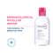 Bioderma Your Everyday Glow Combo Sensibio H2O 250ml & Pigmentbio Foaming Cream 200ml