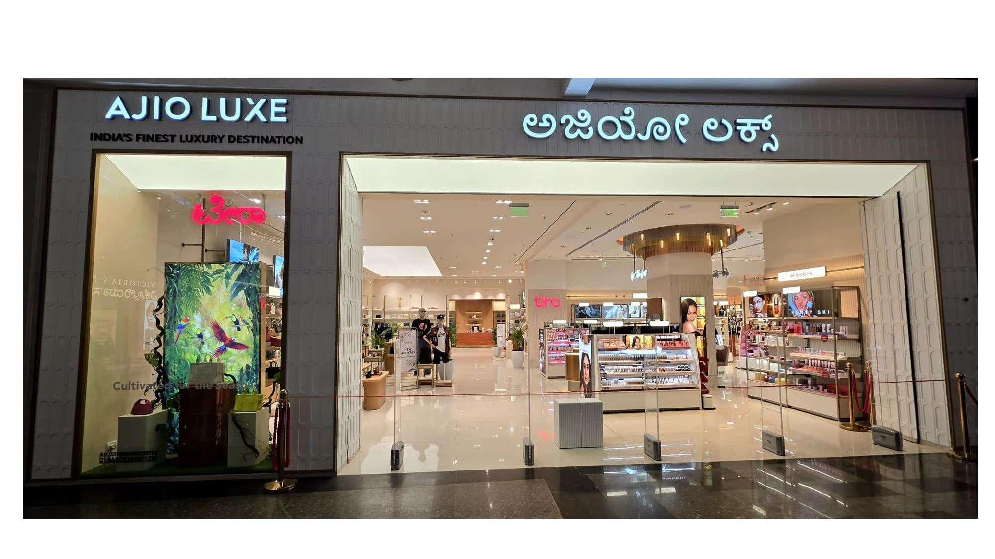 Store Image