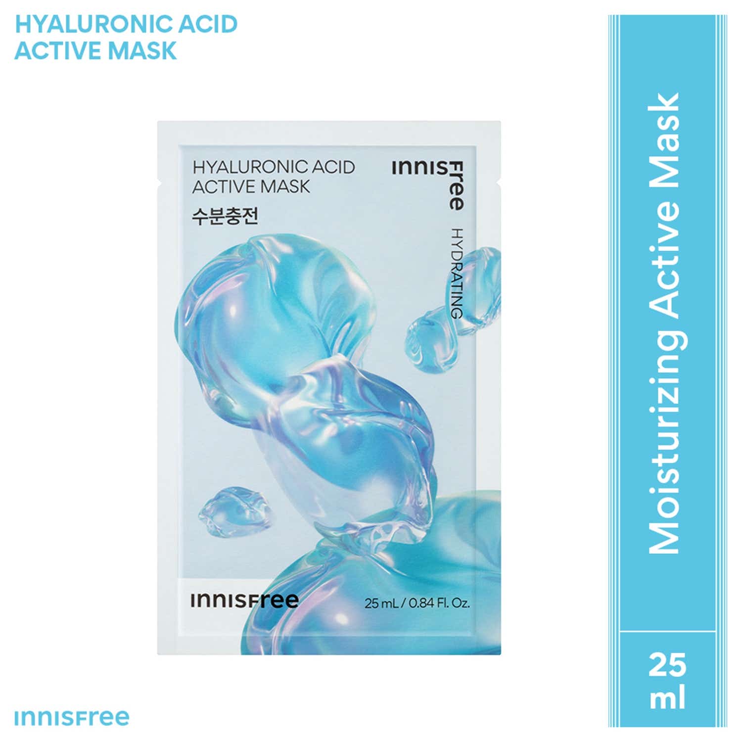 Innisfree | Innisfree Hyaluronic Acid Active Mask – Deep Hydration for Dry Skin (25 ml)