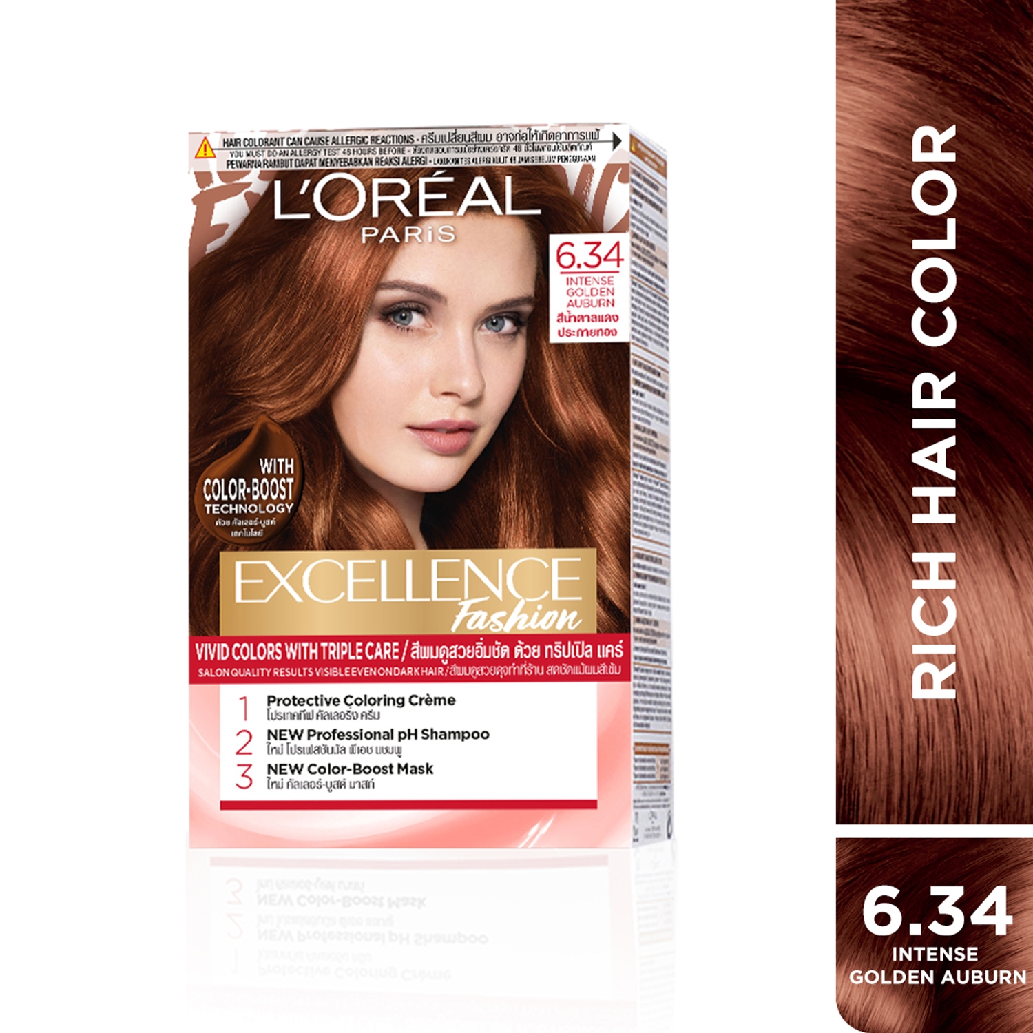 L'Oreal Paris | L'Oreal Paris Excellence Fashion Highlights Hair Color, 6.34 Intense Golden Auburn