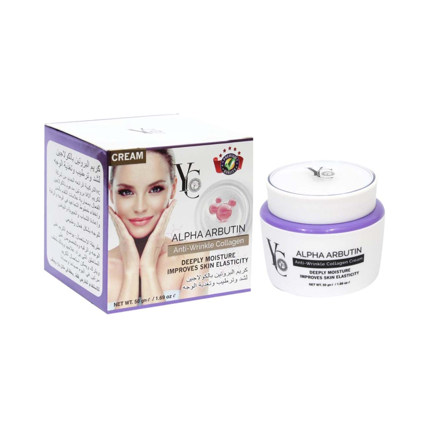 YC | YC Anti Wrinkle Alpha Arbutin Collagen Cream YC638 (50g)