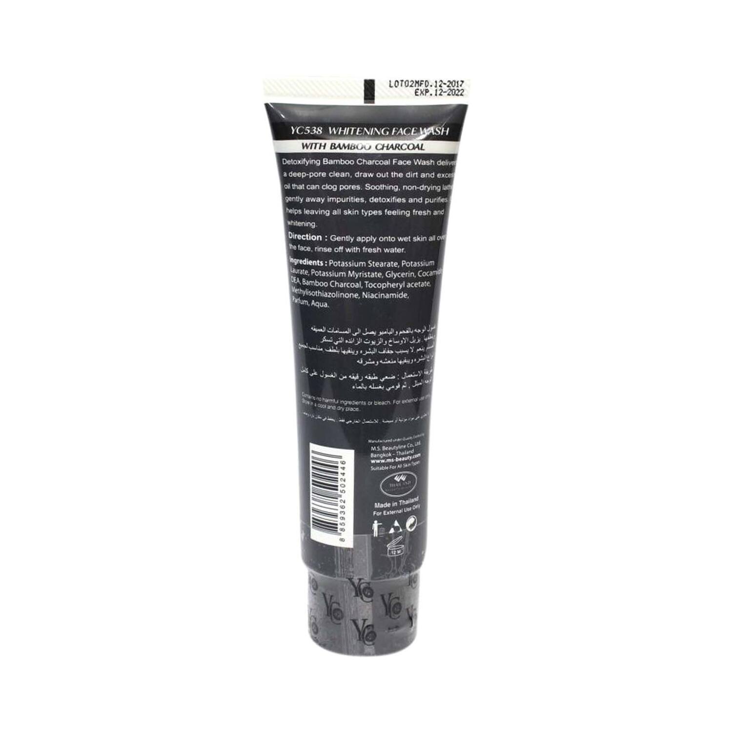 YC | YC Whitening Bamboo Charcoal Facewash YC538 (100ml)