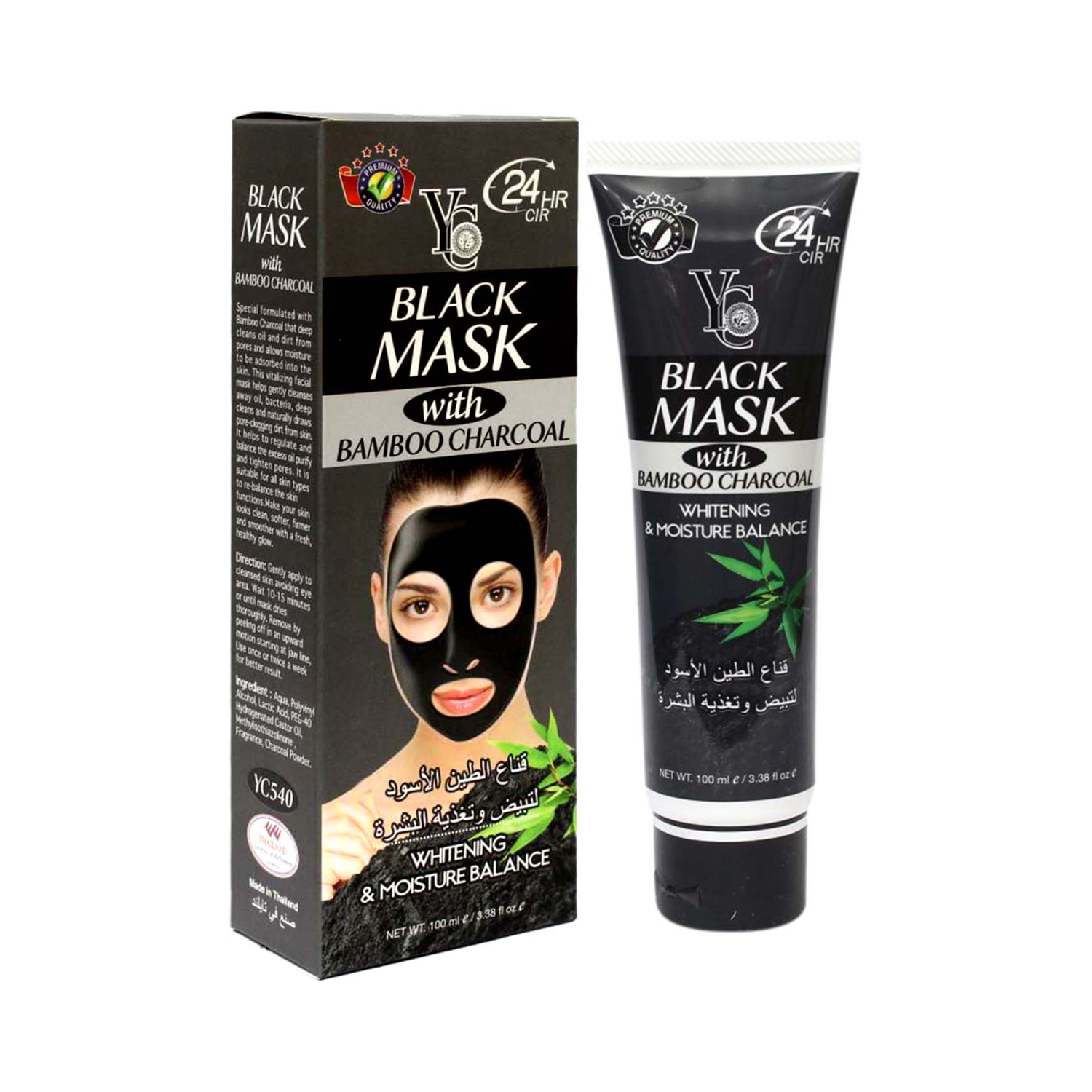 YC | YC Black Mask With Bamboo Charcoal YC540 (100ml)