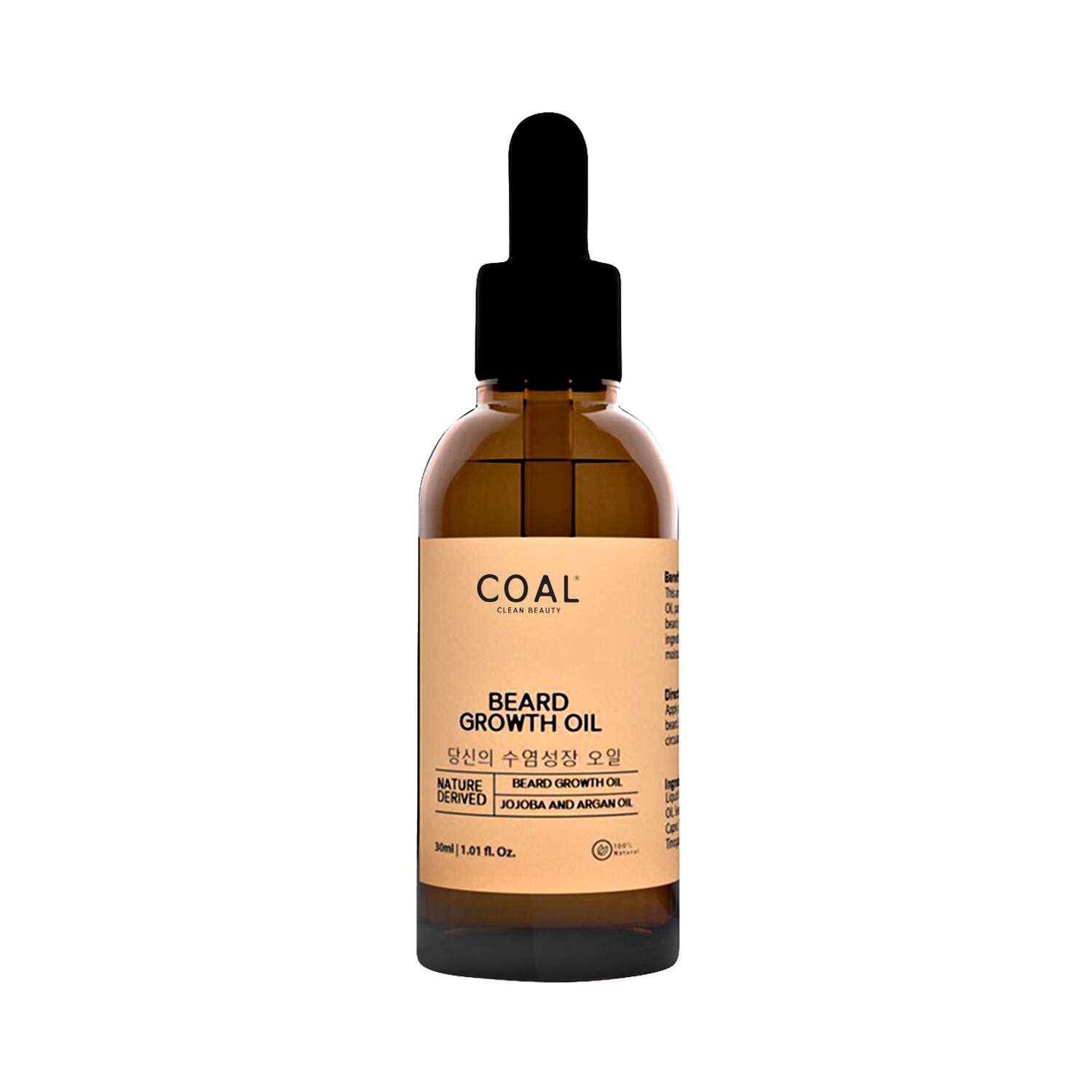 COAL CLEAN BEAUTY | COAL CLEAN BEAUTY Beard Growth Oil (30ml)