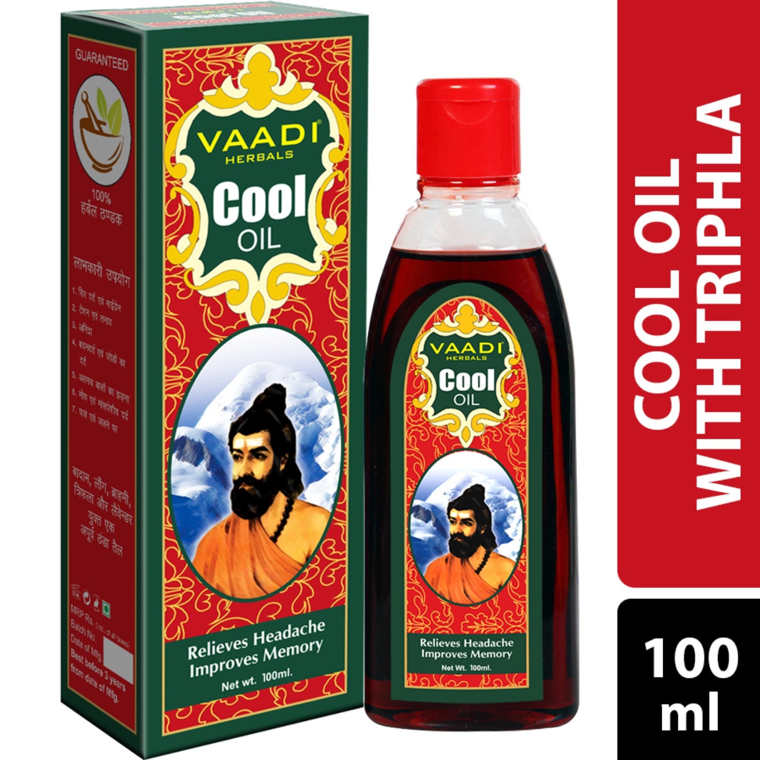 Vaadi Herbals | Vaadi Herbals Cool Oil (100ml)