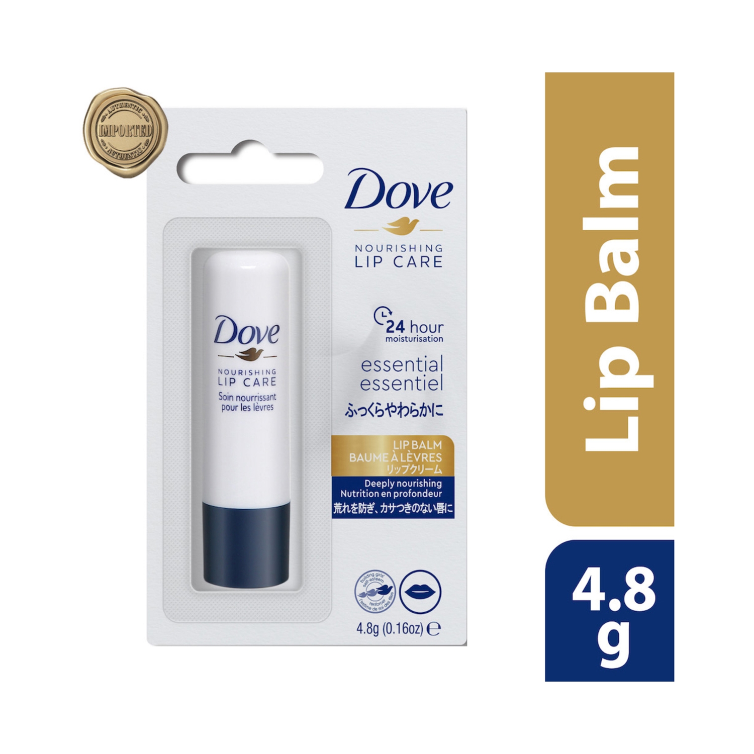 Dove | Dove Essential Nourishing Lip Care Balm (4.8g)