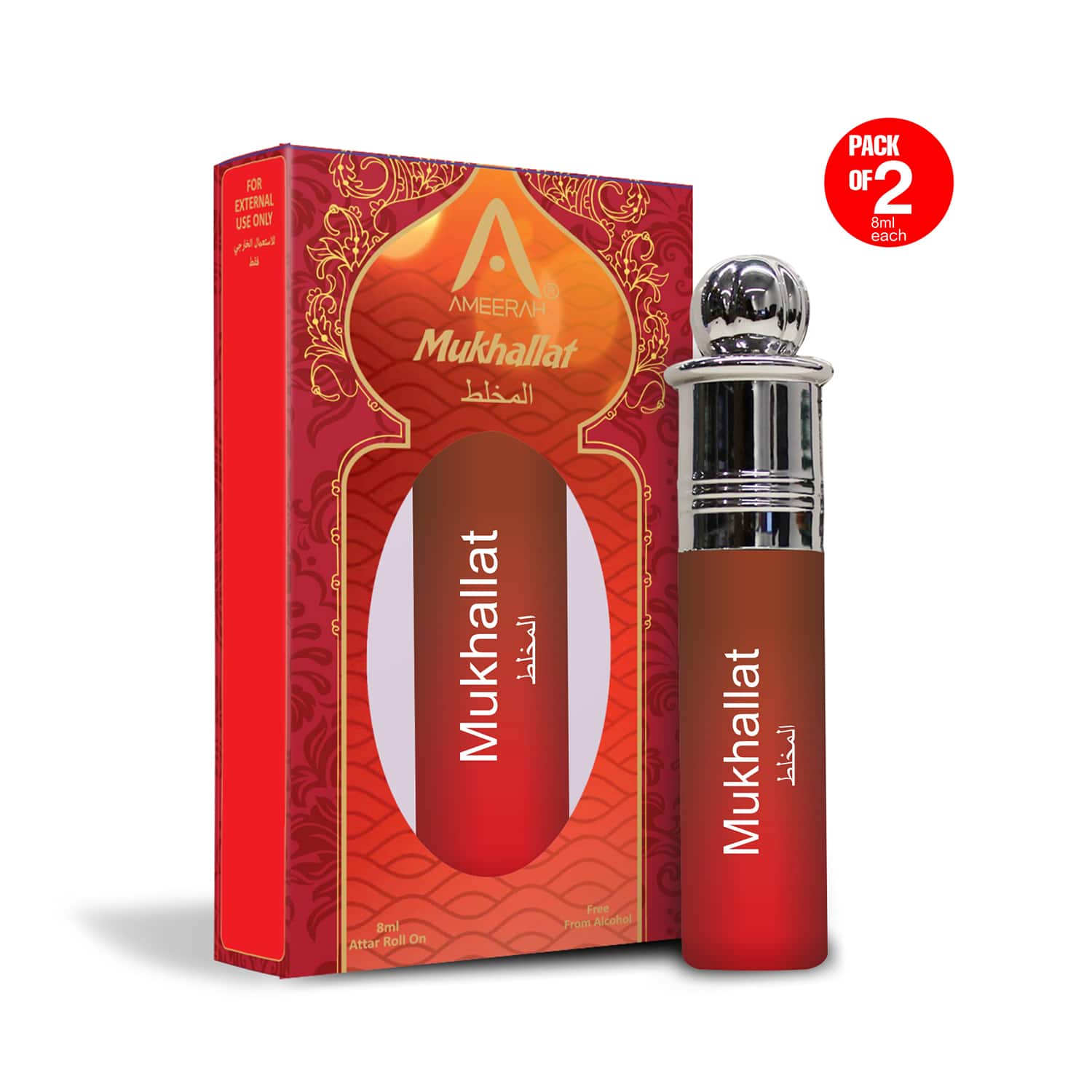 ST.JOHN Mukhallat Blends Mukhallat Floral Attar Roll On 2 Pcs