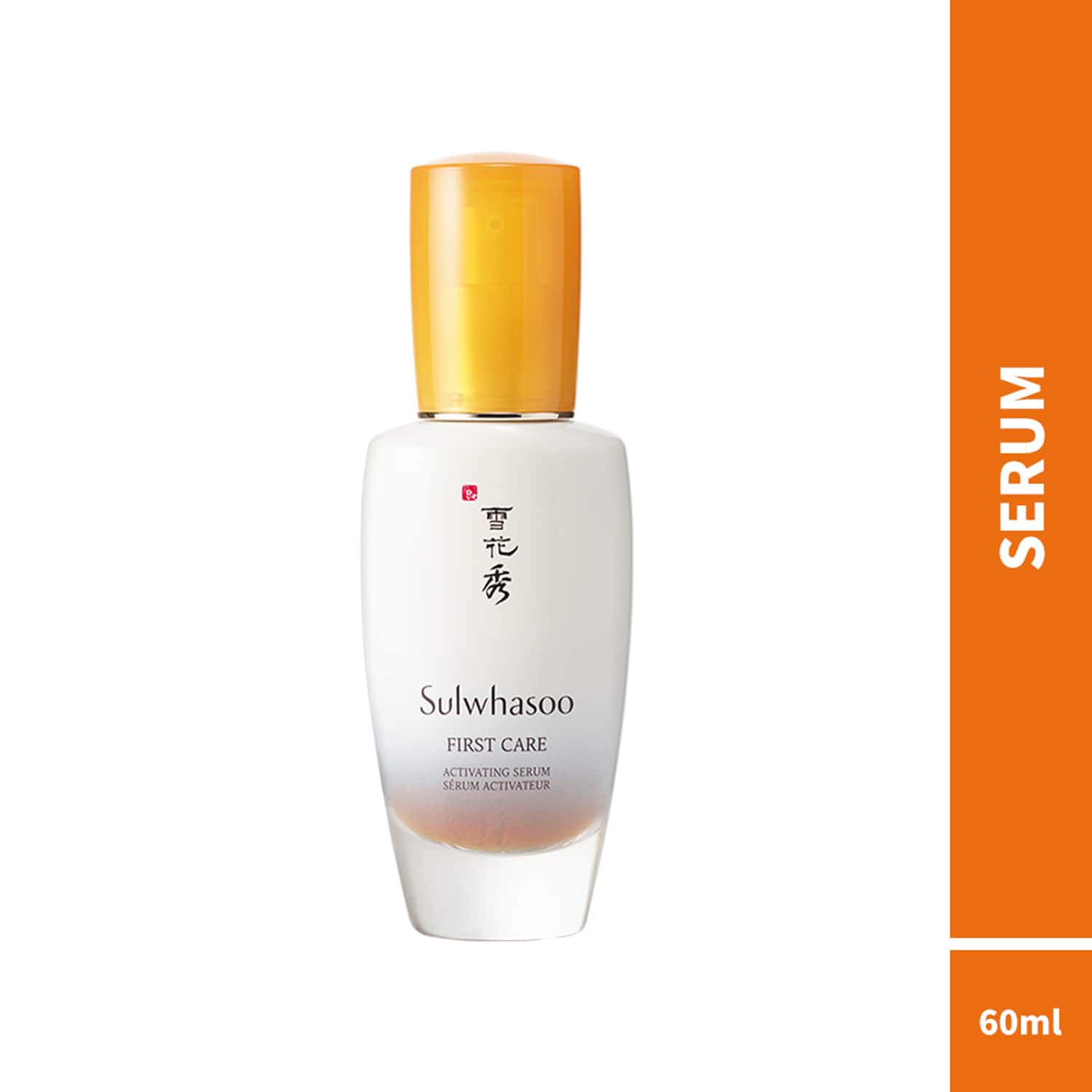 Sulwhasoo first care store activating serum ex