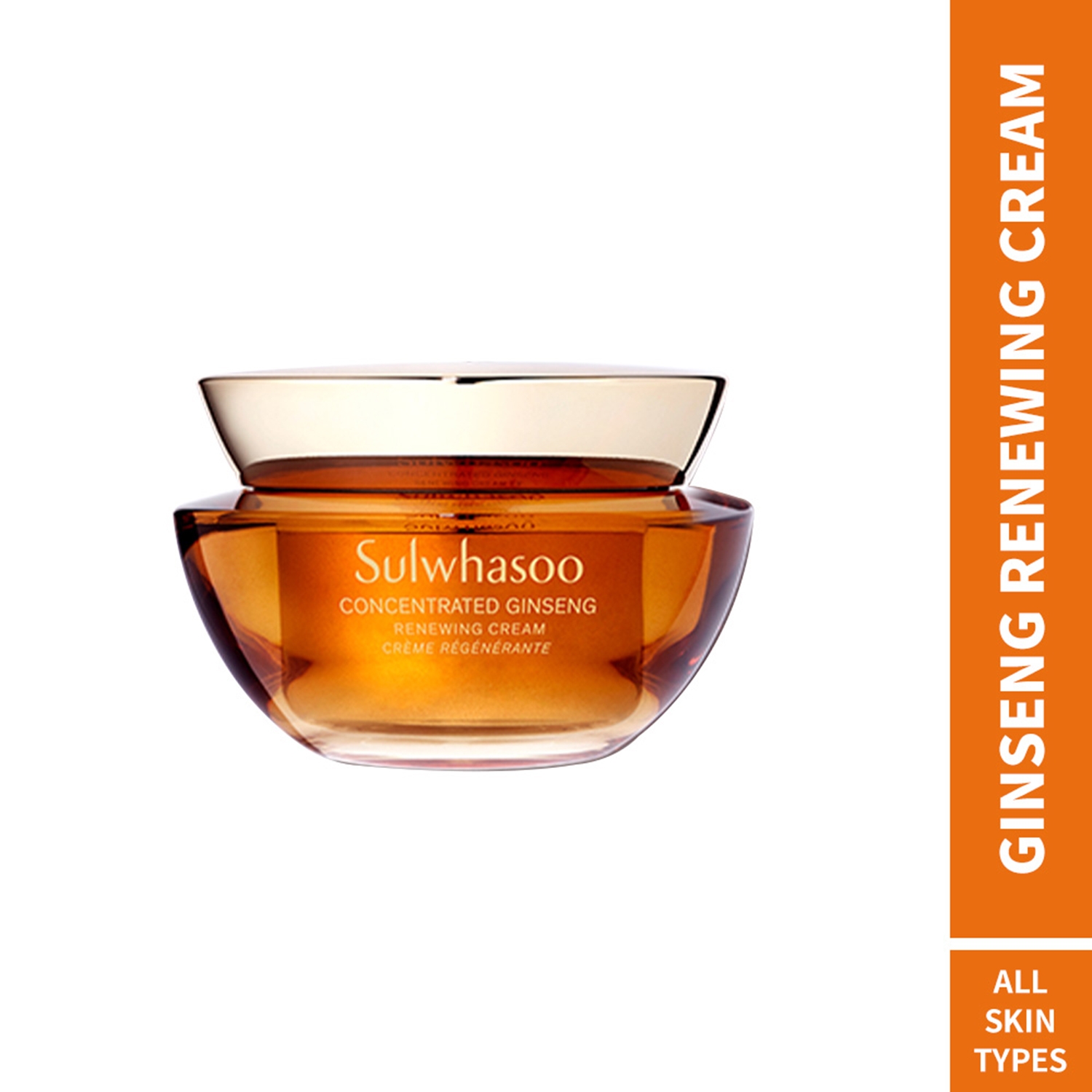 Sulwhasoo | Sulwhasoo Concentrated Ginseng Renewing Cream Ex (10ml)
