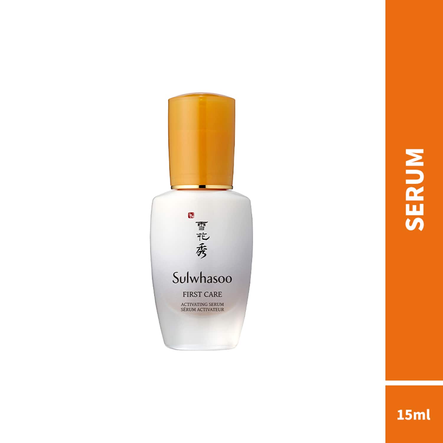 Sulwhasoo | Sulwhasoo First Care Activating Serum (15ml)
