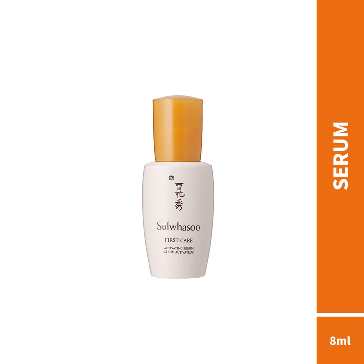 Sulwhasoo | Sulwhasoo First Care Activating Serum (8ml)