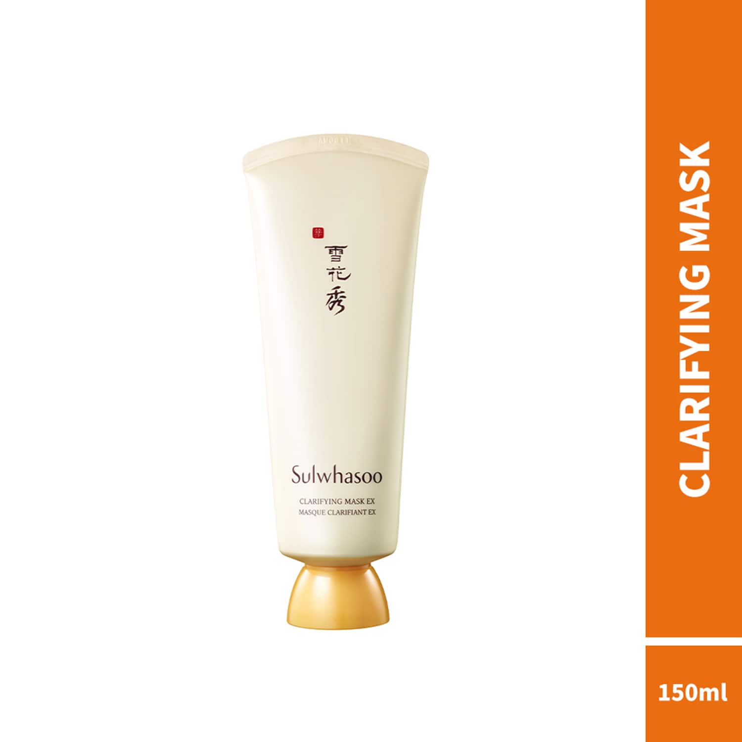 Sulwhasoo | Sulwhasoo Clarifying Mask (150ml)