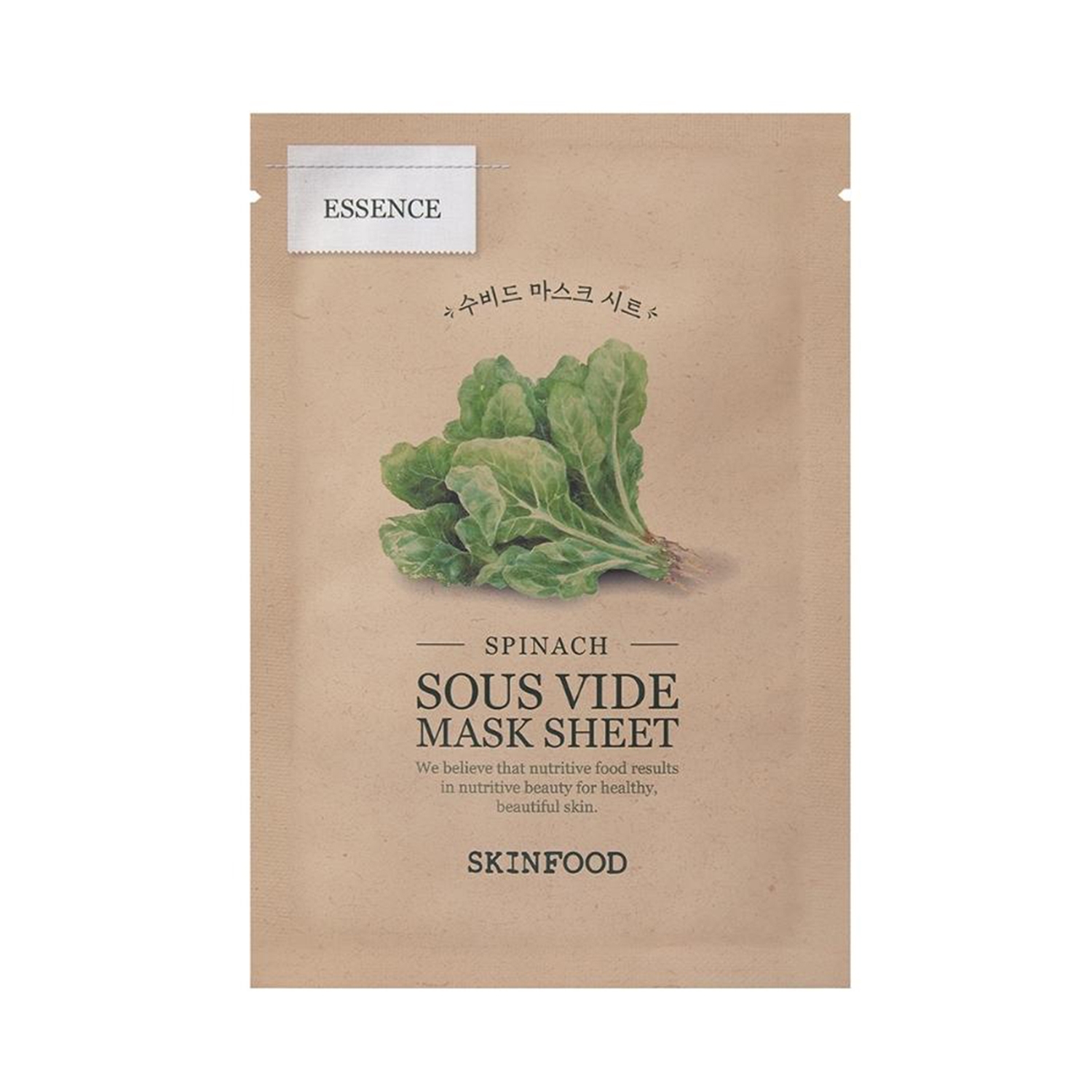 Skinfood Spinach Sous Vide Sheet Mask (20g)