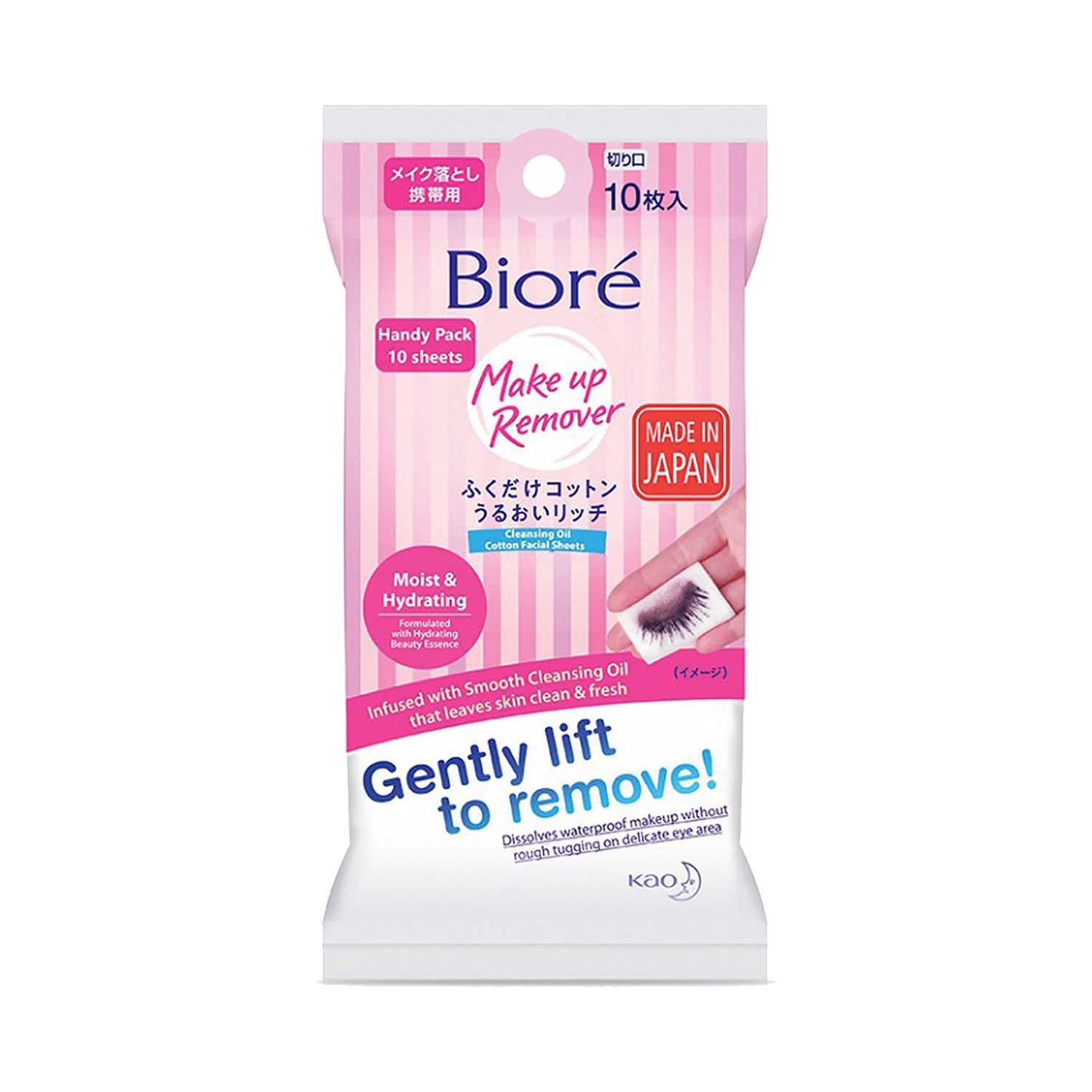 Biore | Biore Makeup Remover Cleansing Oil Cotton Facial Sheets - (10 Pcs)