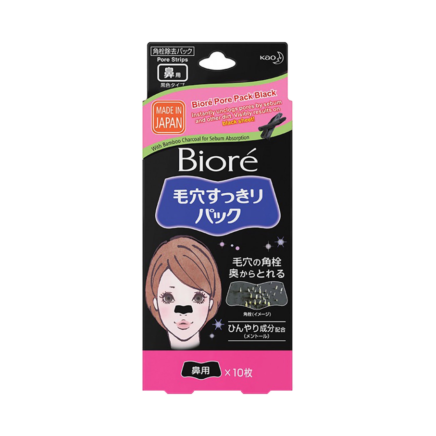 Biore | Biore Deep Cleansing Black Nose Strips Pore Pack (1Pc)