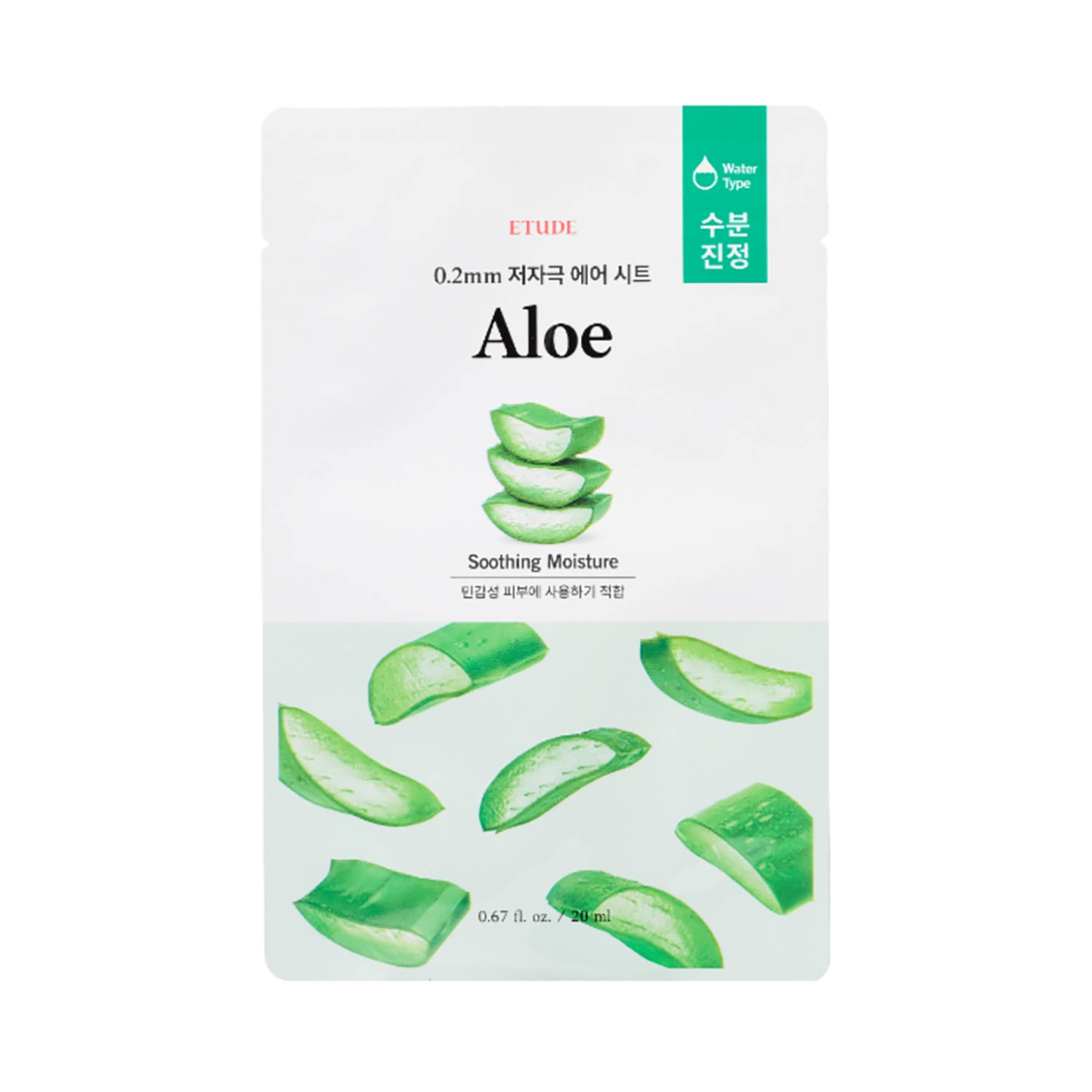 ETUDE HOUSE | ETUDE HOUSE 0.2 Therapy Soothing Moisture Air Mask - Aloe (20ml)