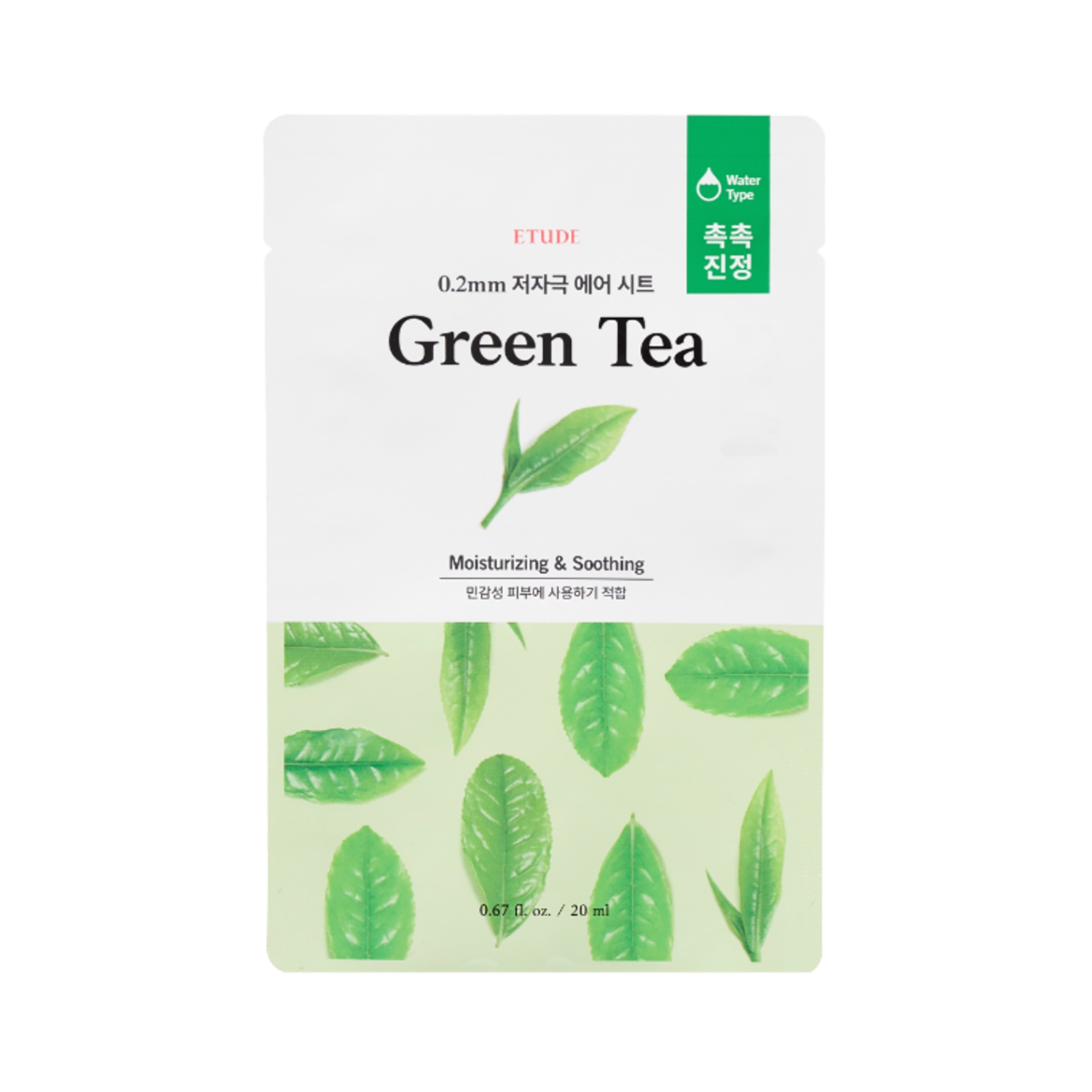 ETUDE HOUSE | ETUDE HOUSE 0.2 Therapy Moisturizing & Soothing Air Mask - Green Tea (20ml)