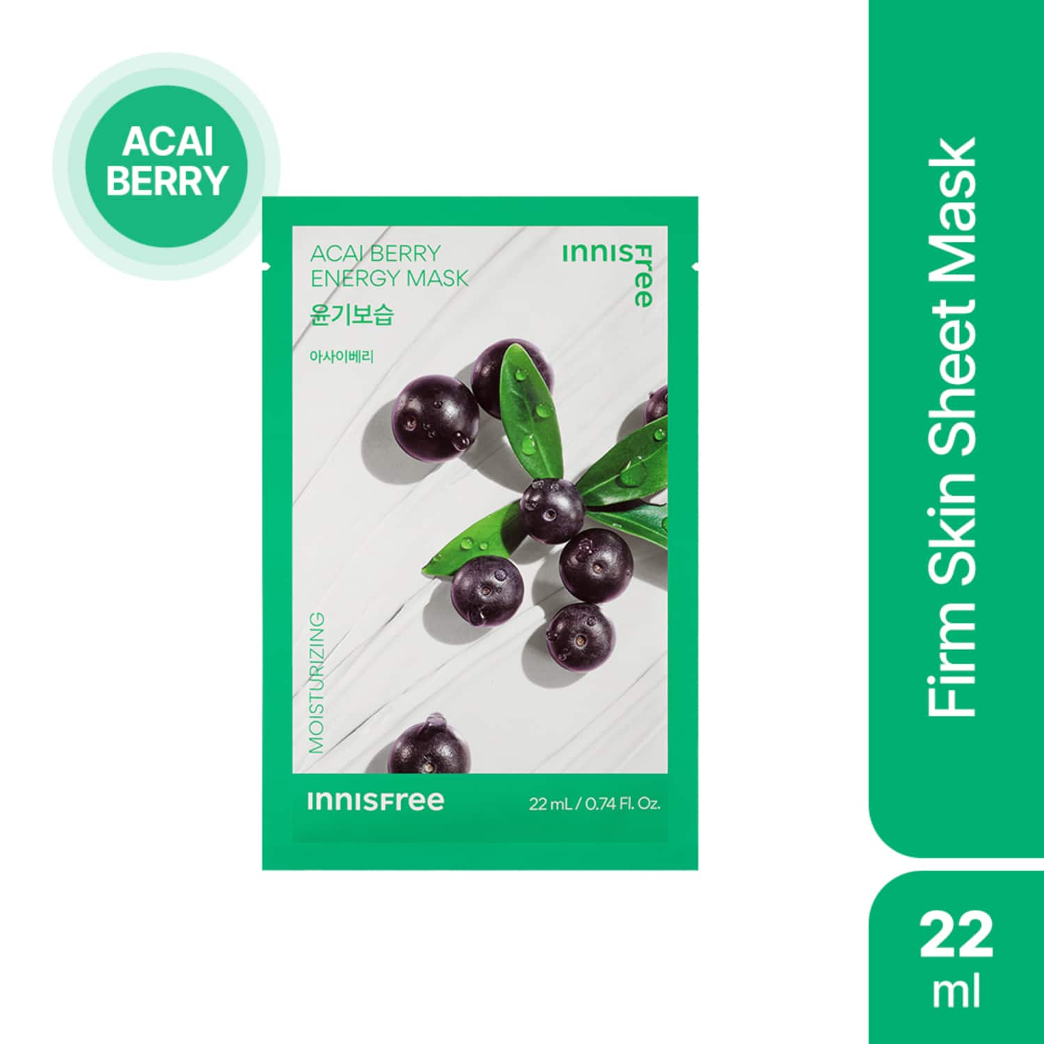 Innisfree | Innisfree Acai B Energy Sheet Mask (22ml)