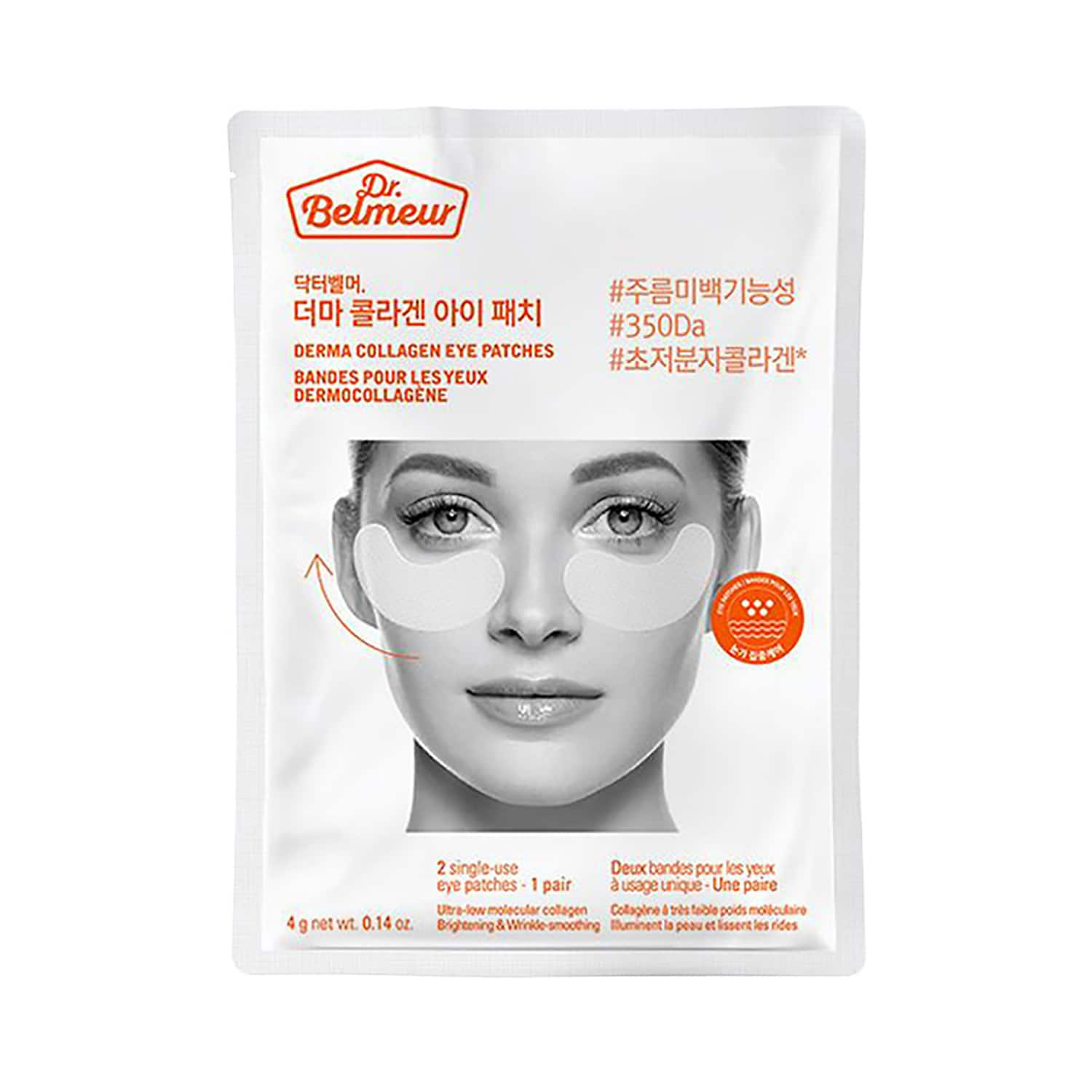 The Face Shop | The Face Shop Dr.Belmeur Derma Collagen Eye Patches (4g)