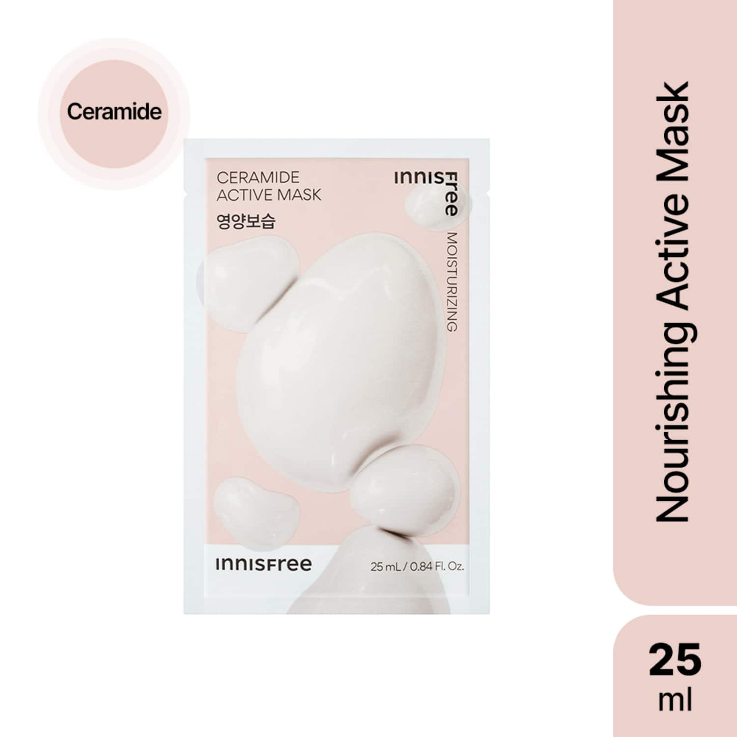 Innisfree | Innisfree Ceramide Active Mask (25ml)