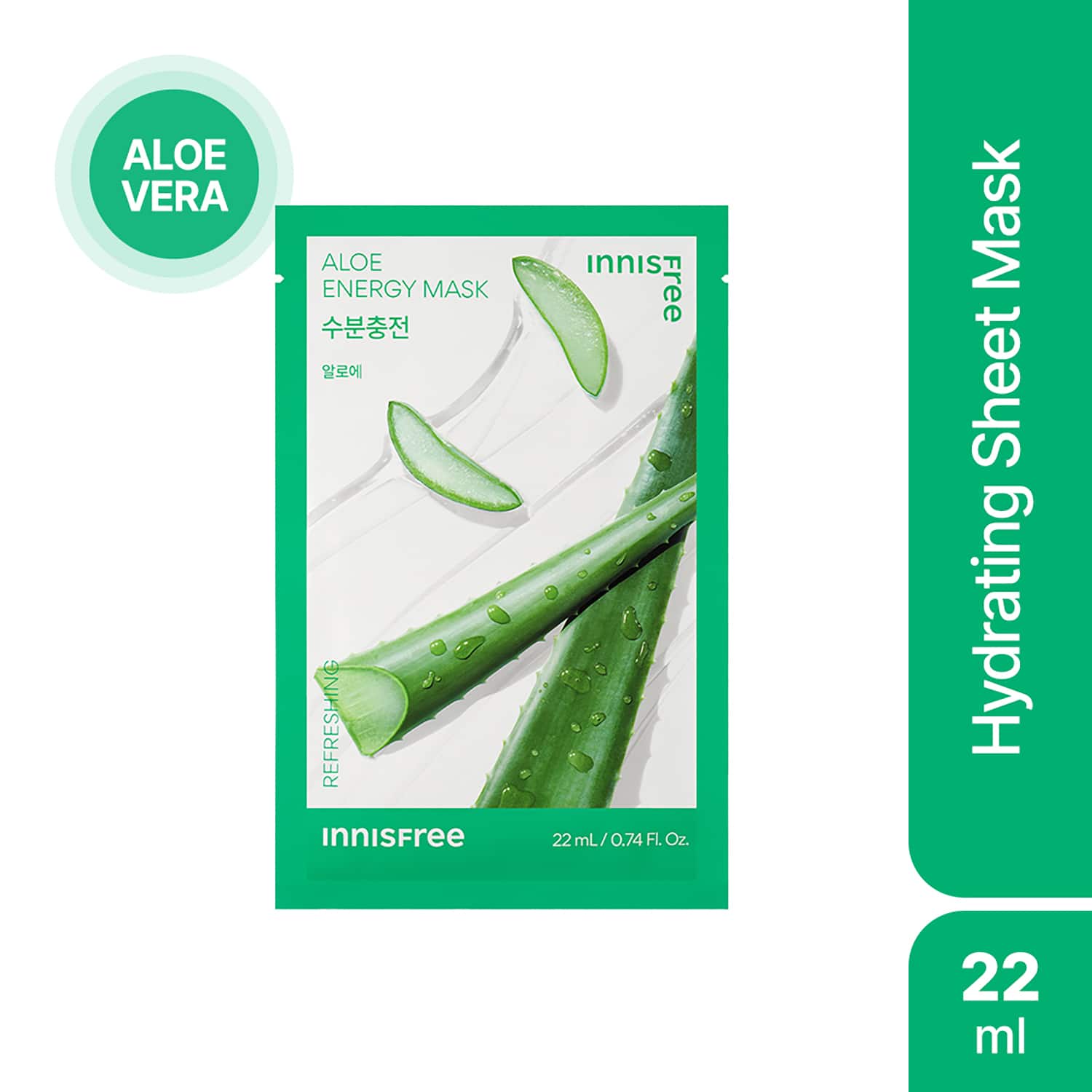 Innisfree | Innisfree Aloe Energy Sheet Mask (22ml)