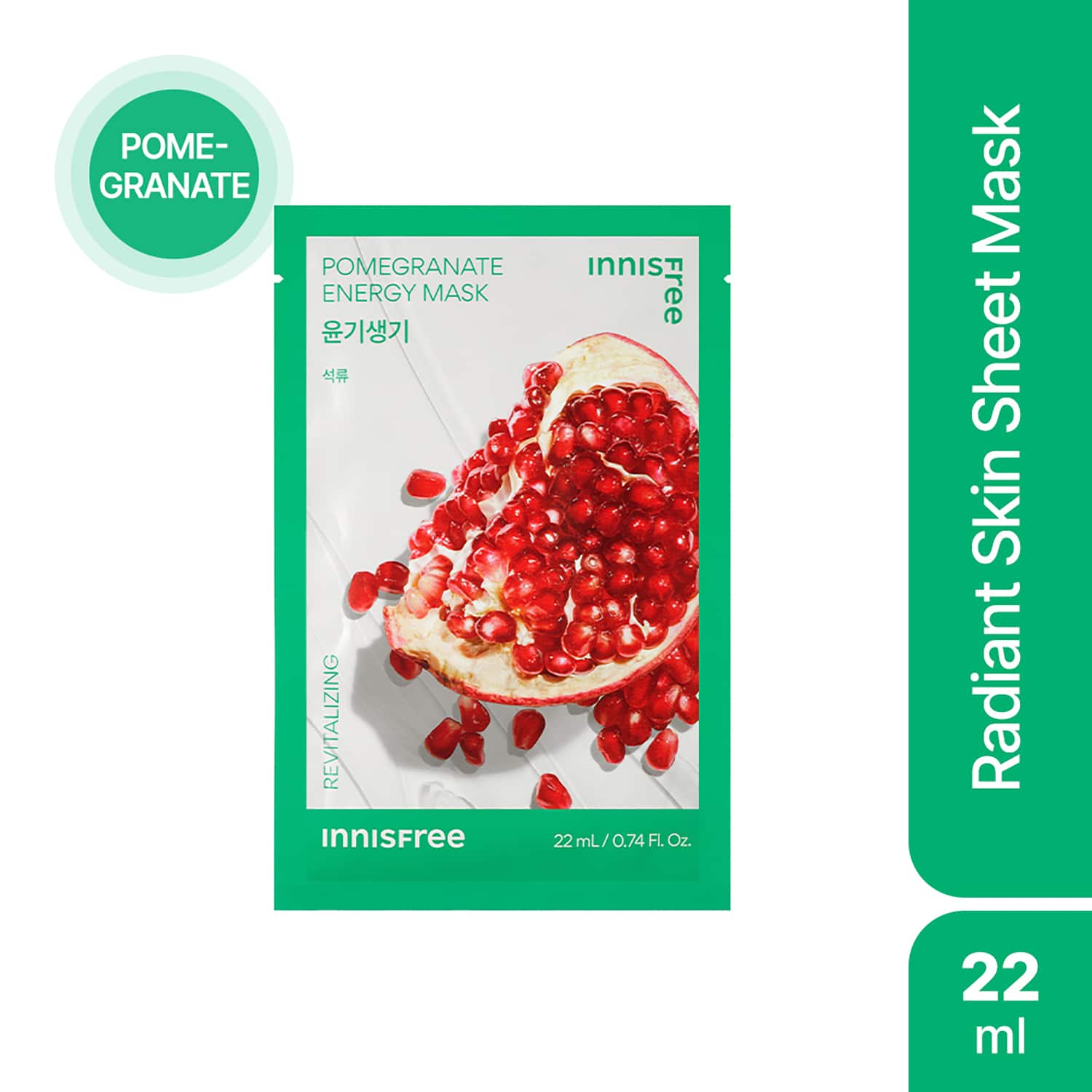 Innisfree | Innisfree Pome Energy Sheet Mask (22ml)