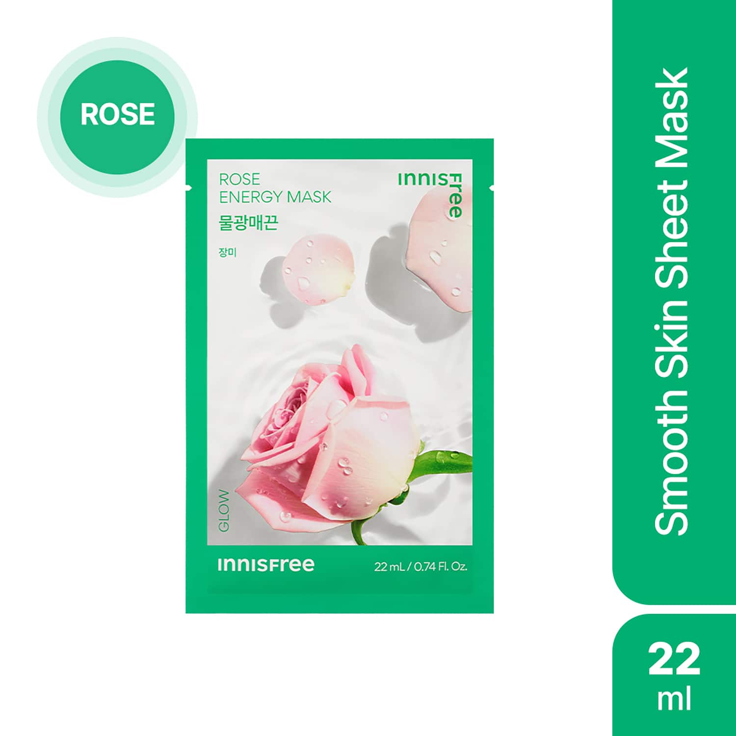 Innisfree | Innisfree Rose Energy Sheet Mask (22ml)
