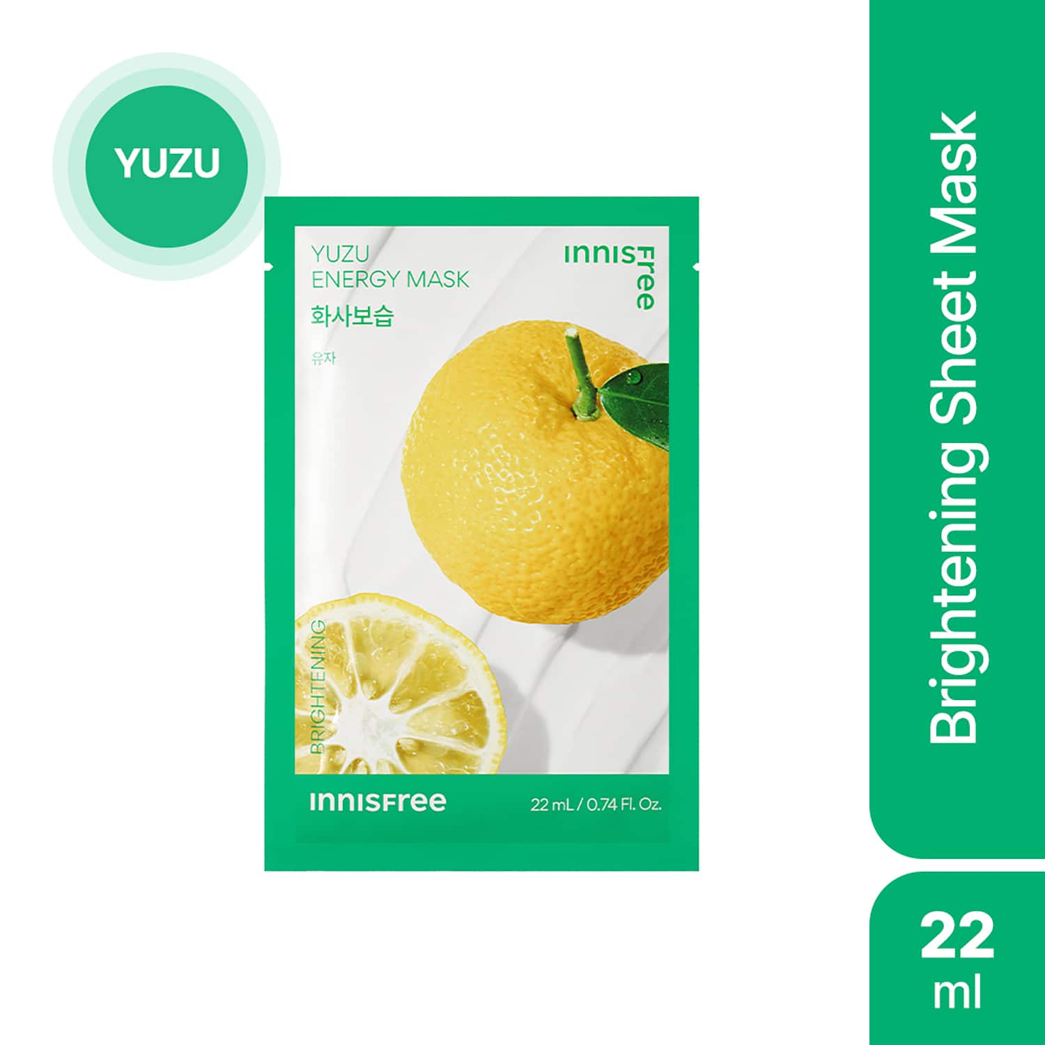 Innisfree | Innisfree Yuzu Energy Sheet Mask (22ml)