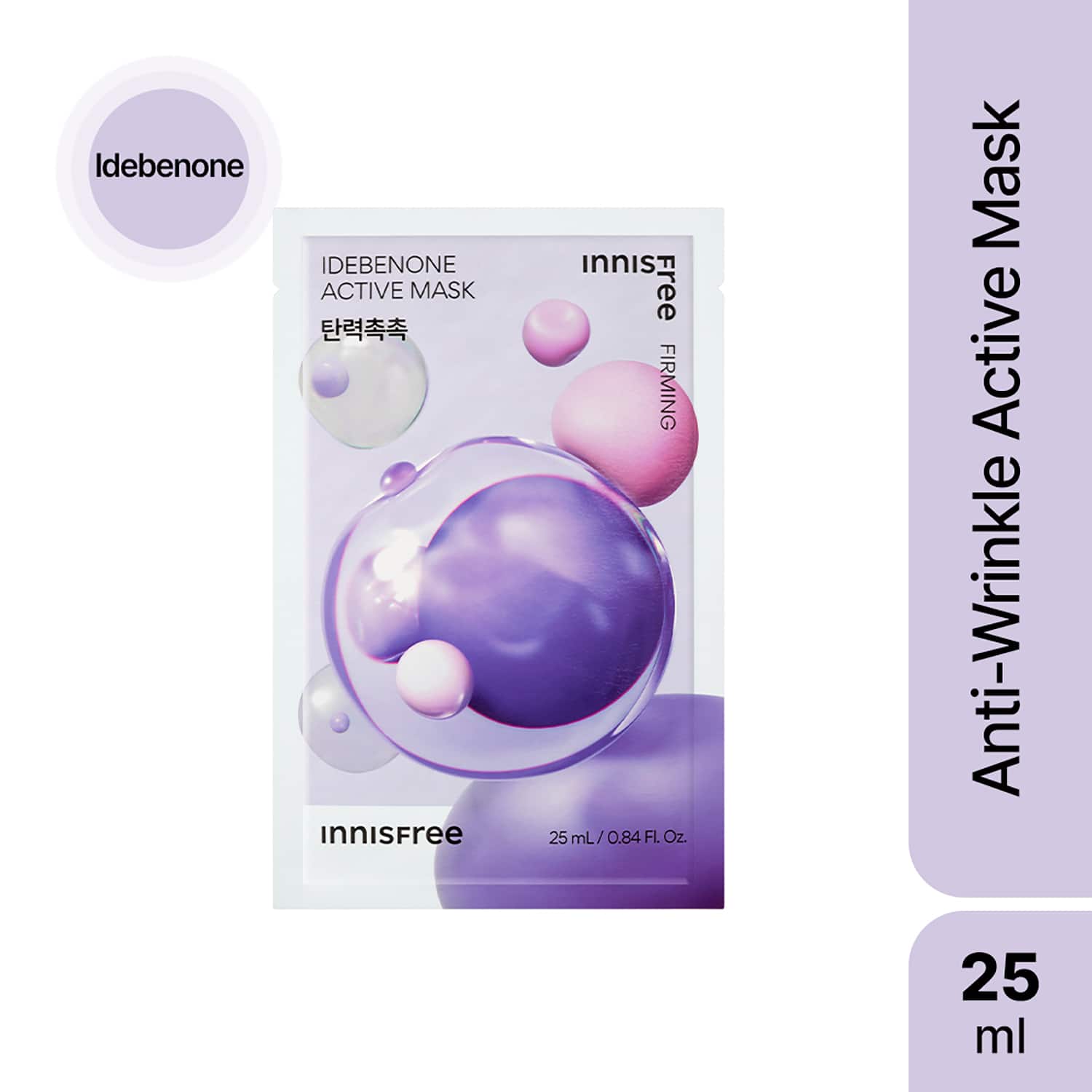 Innisfree | Innisfree Idebenone Active Mask (25 ml)