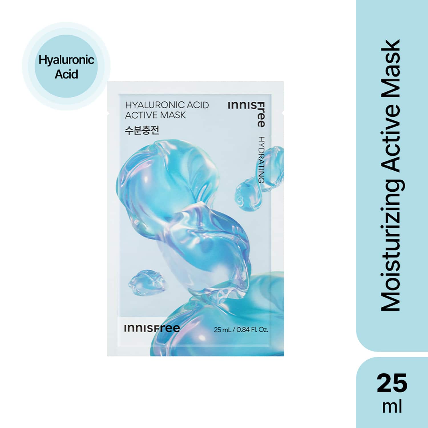 Innisfree | Innisfree Hyaluronic Acid Active Mask (25 ml)