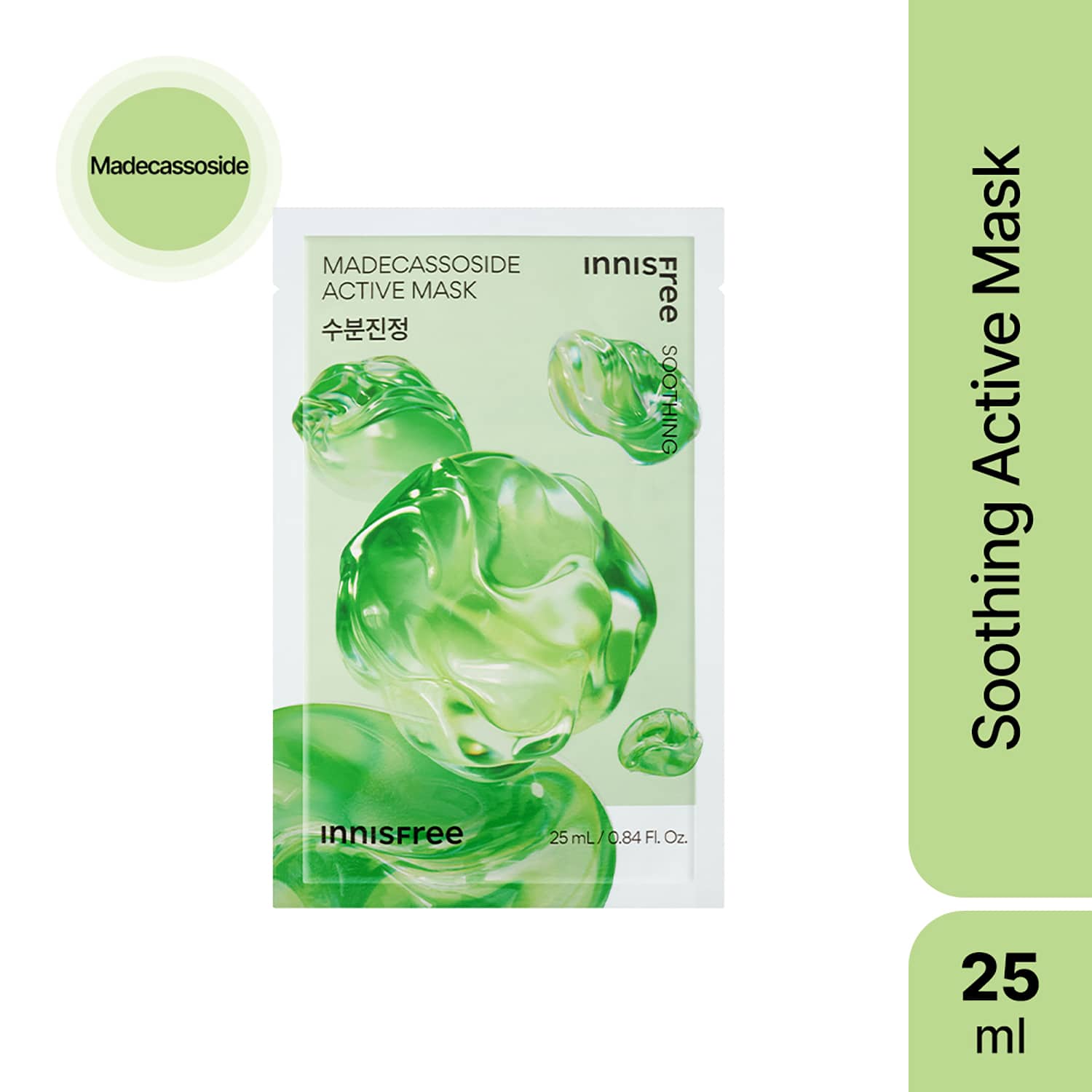 Innisfree | Innisfree Madecassoside Active Mask (25 ml)