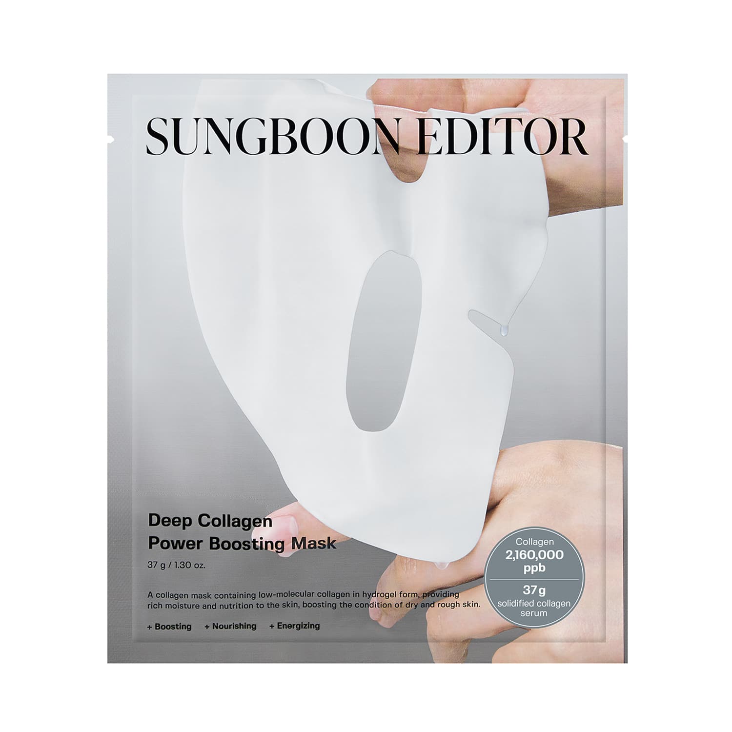 Sungboon Editor | Sungboon Editor Deep Collagen Power Boosting Mask (37g)