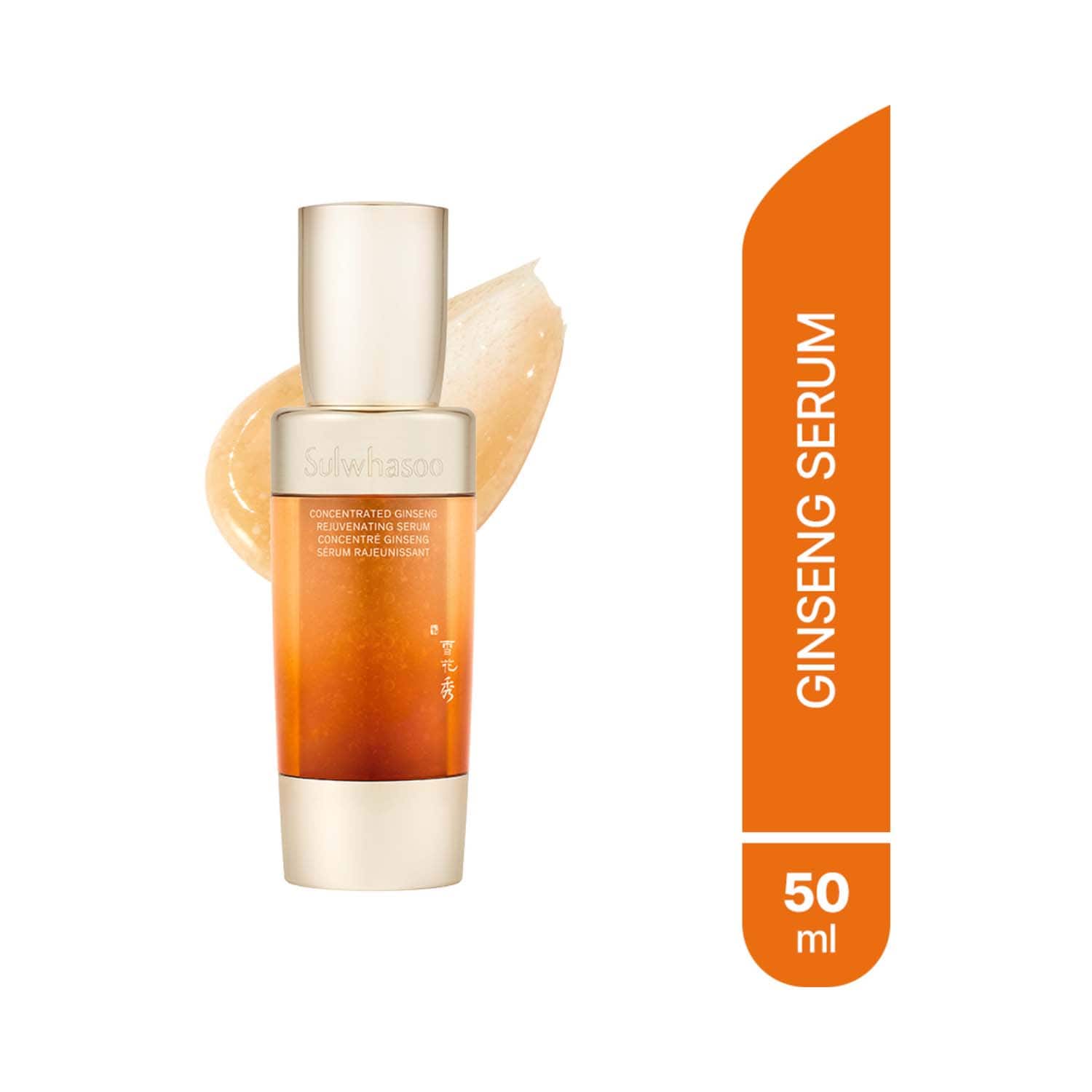Sulwhasoo | Sulwhasoo Concentrated Ginseng Rejuvenating Serum (50 ml)
