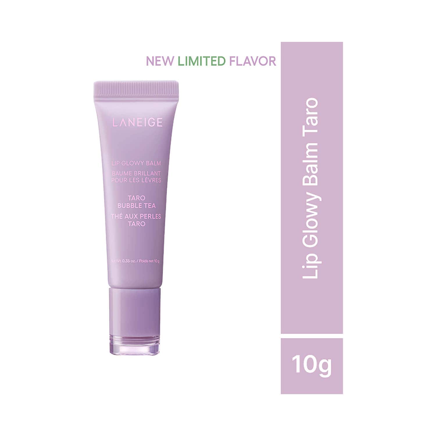 Laneige | Laneige Lip Glowy Balm - Taro Bubble Tea (10 g)