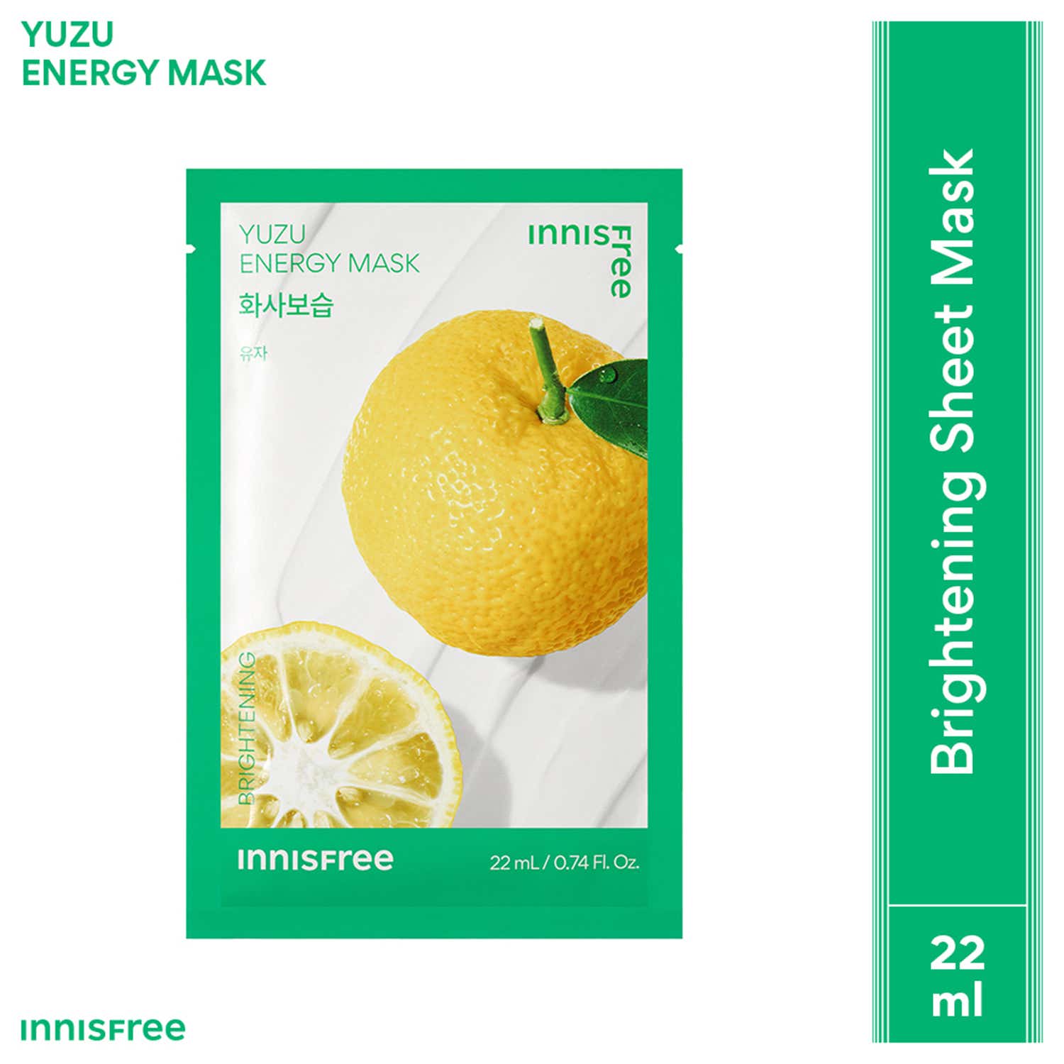 Innisfree | Innisfree Yuzu Cream Energy Sheet Mask – Brightening & Radiant Skin (22 ml)