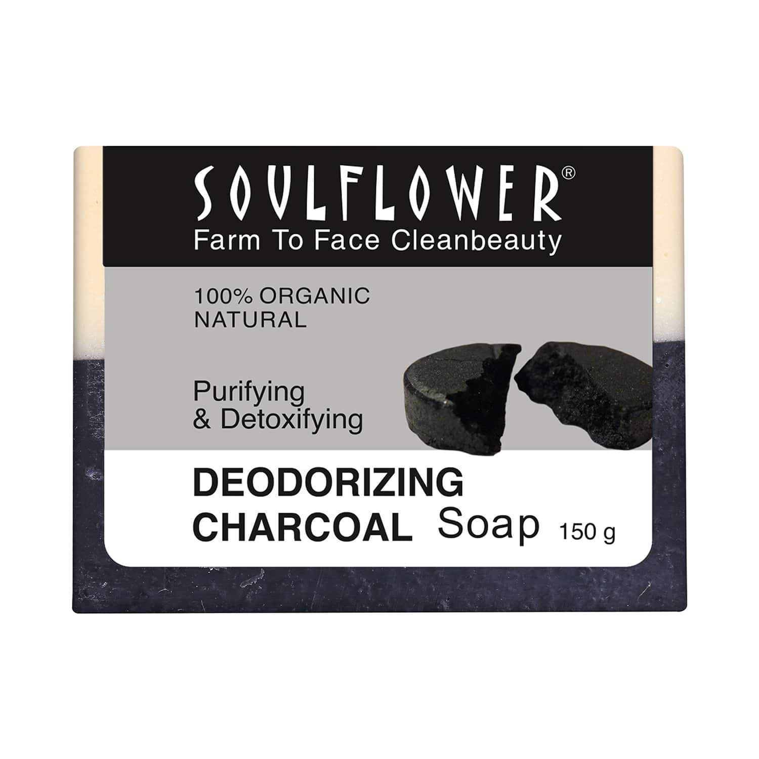 Soulflower | Soulflower Deodorizing Charcoal Soap - (150g)