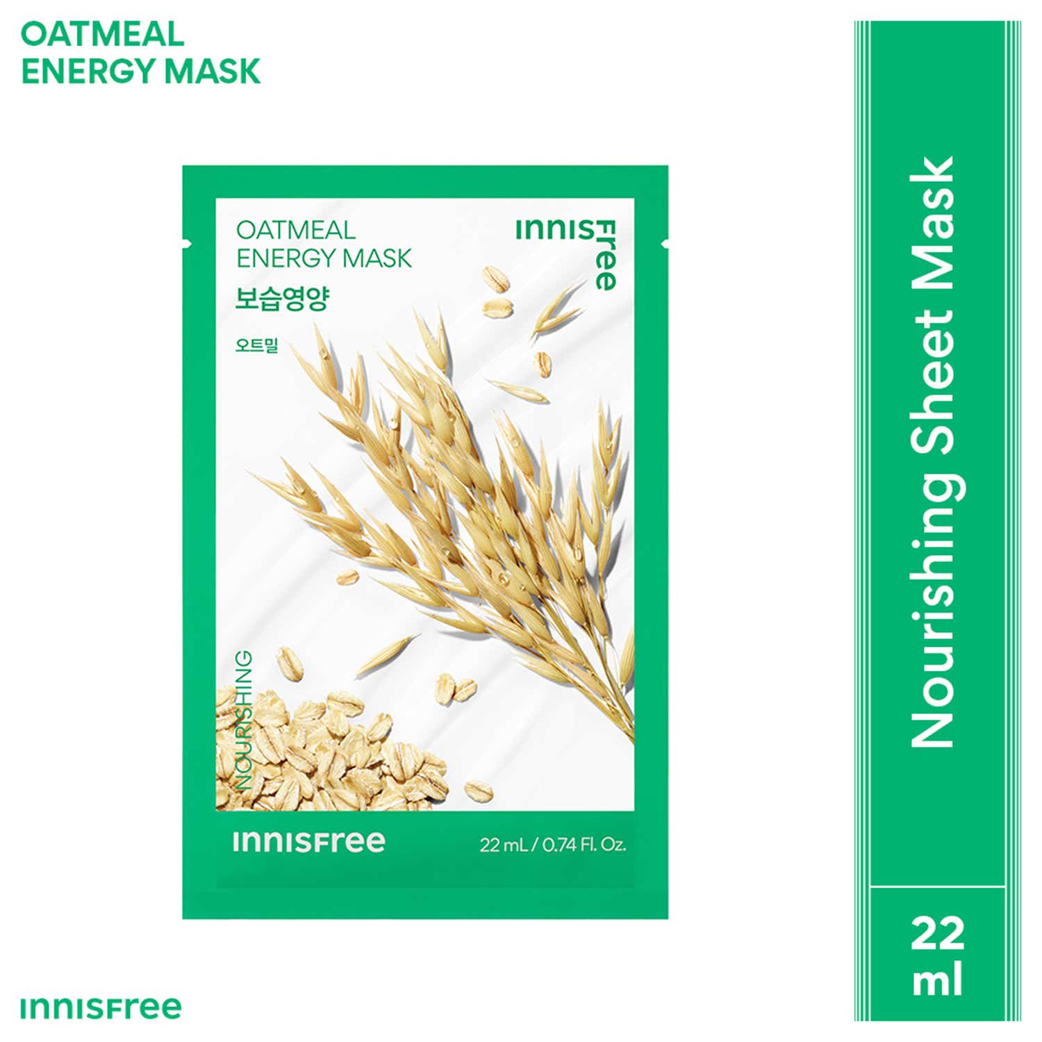 Innisfree | Innisfree Oatmeal Energy Sheet Mask (22ml)