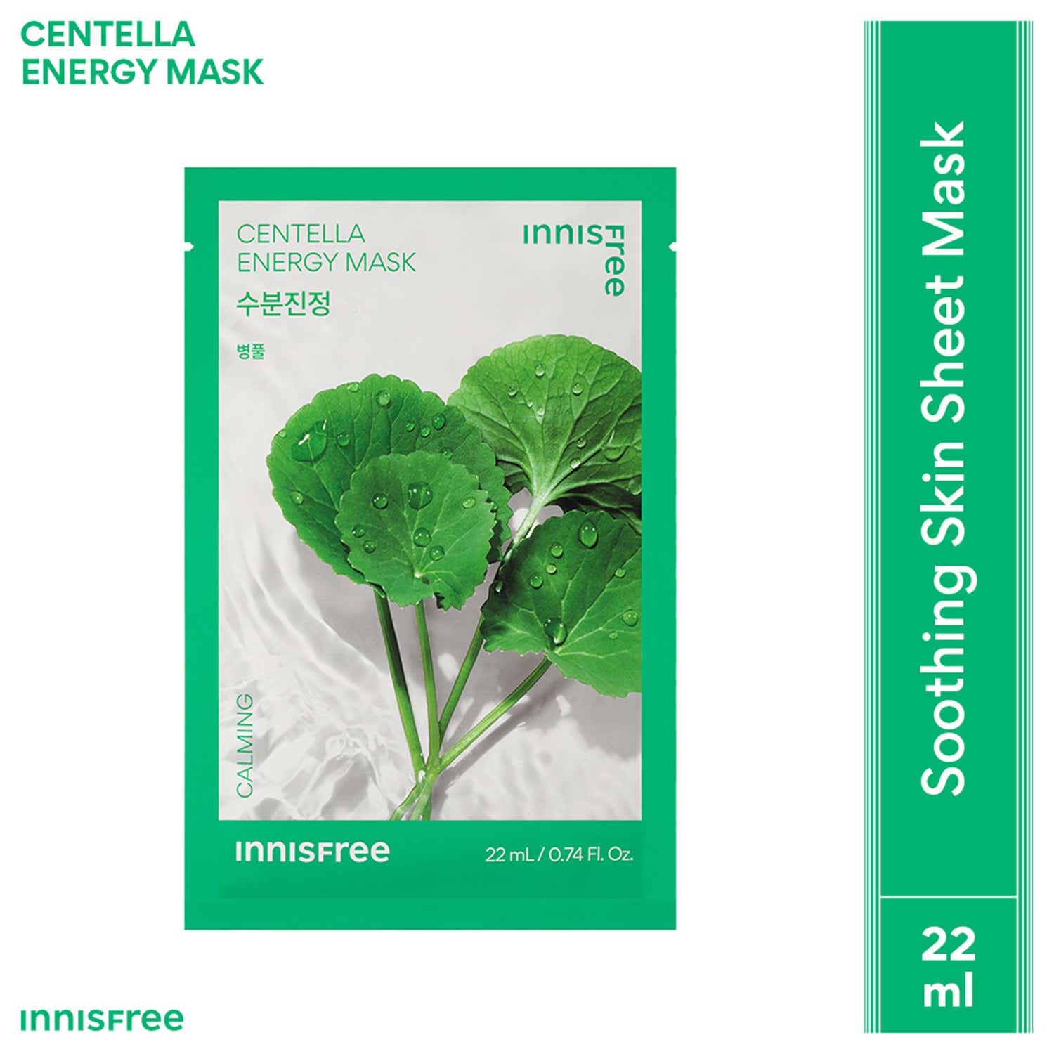 Innisfree | Innisfree Centella Energy Sheet Mask – Calming & Hydrating for Skin (22 ml)