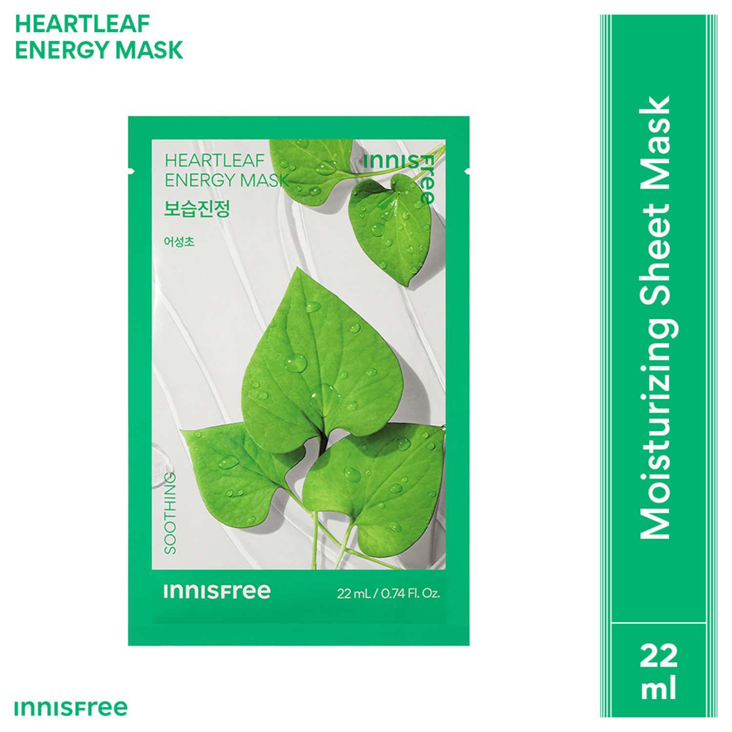 Innisfree | Innisfree Soothing Energy Sheet Mask Heartleaf – Calms Sensitive Skin (22 ml)