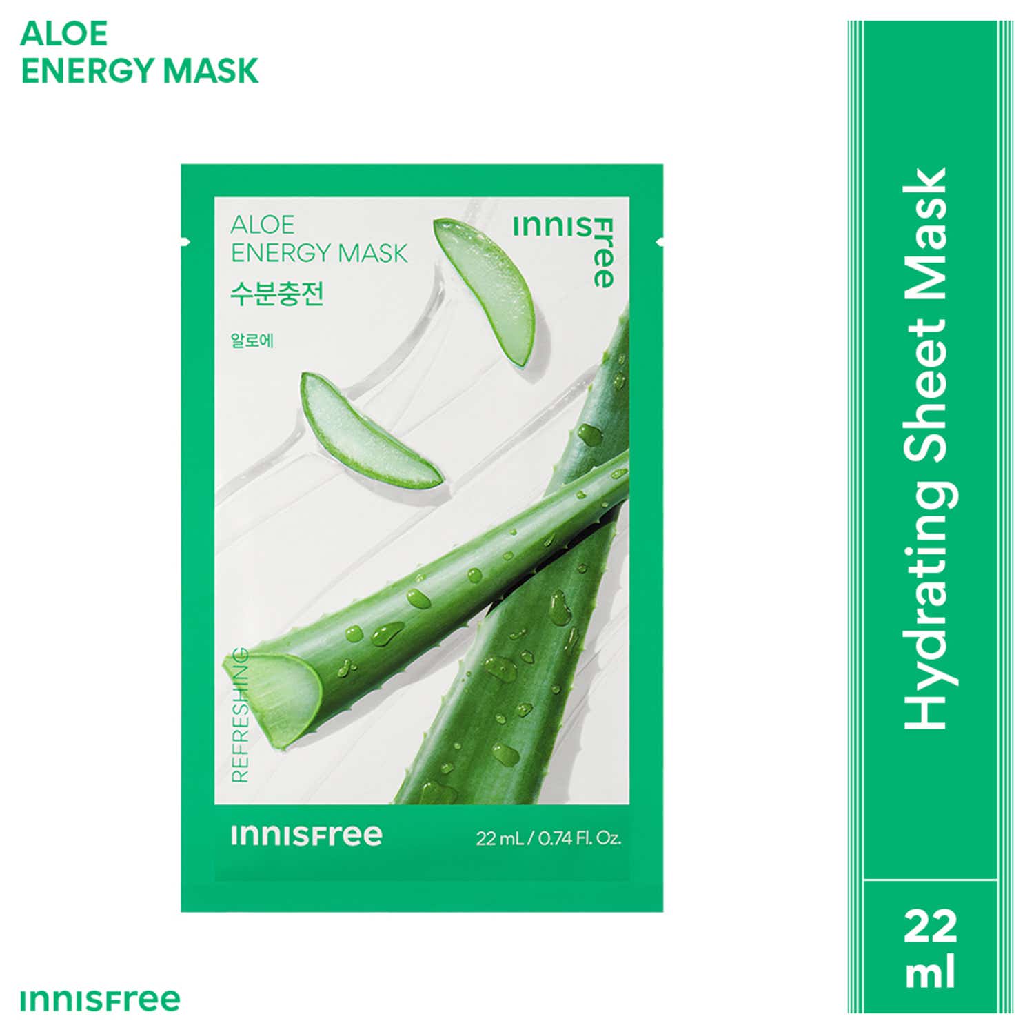 Innisfree | Innisfree Aloe Energy Sheet Mask – Hydrating & Soothing for Dry Skin (22 ml)