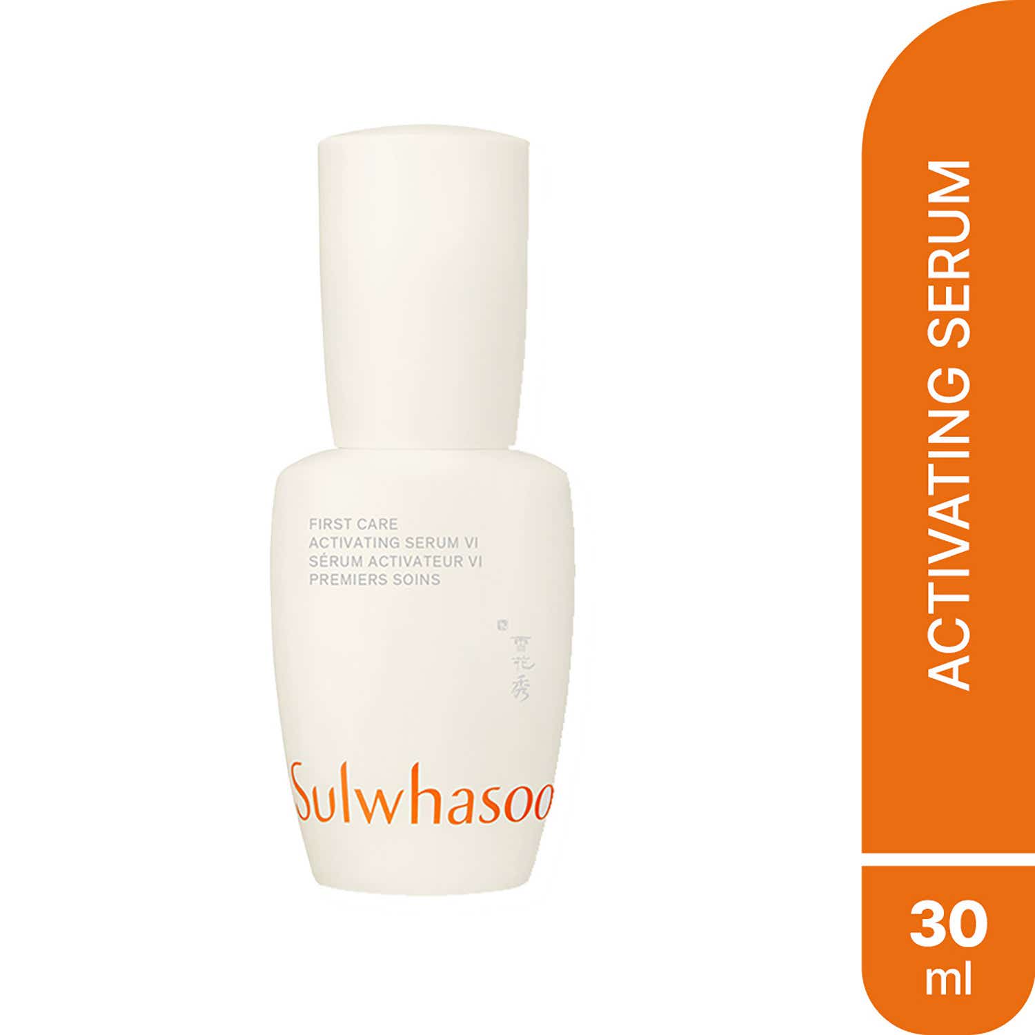 Sulwhasoo | Sulwhasoo First Care Activating Serum VI (30 ml)