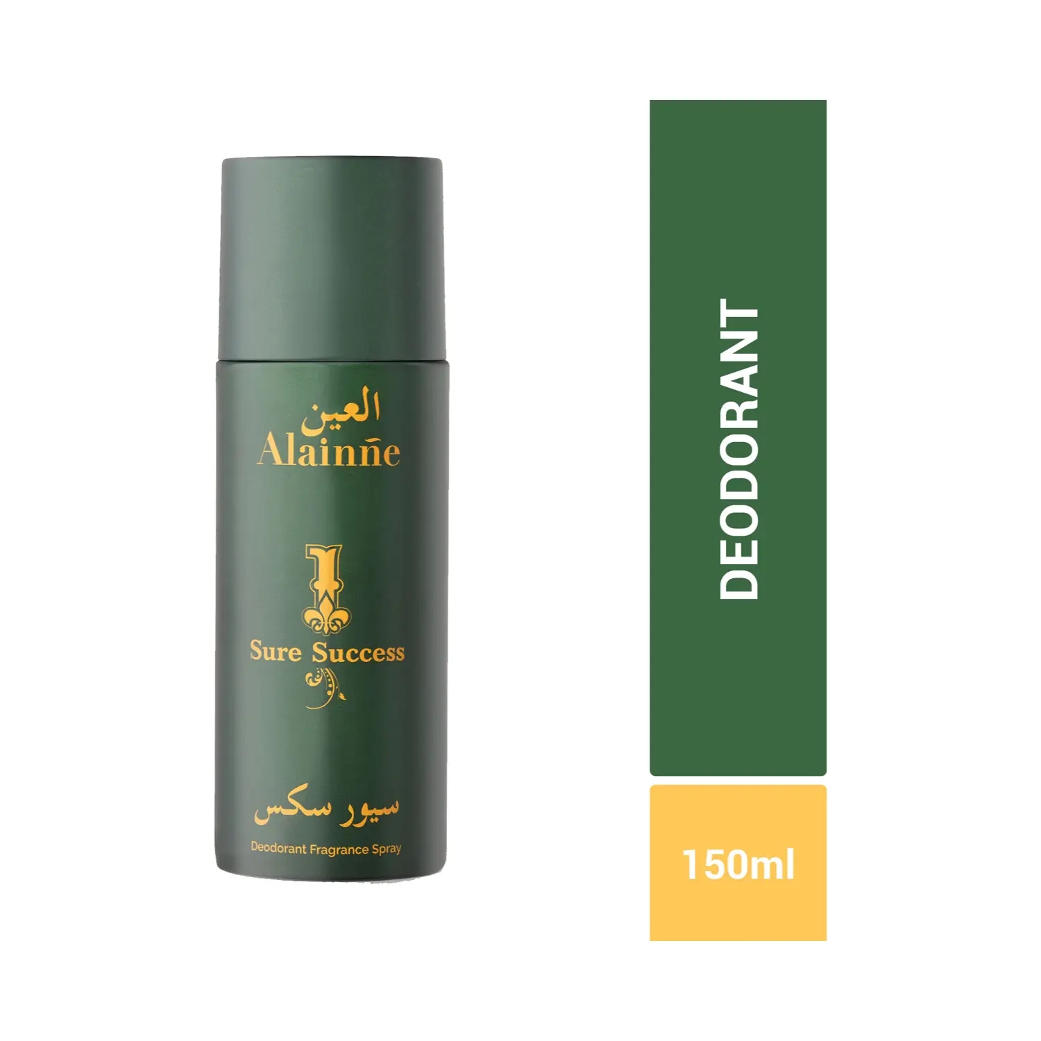 Alainne | Alainne Sure Success Deodorant Body Spray - (150ml)