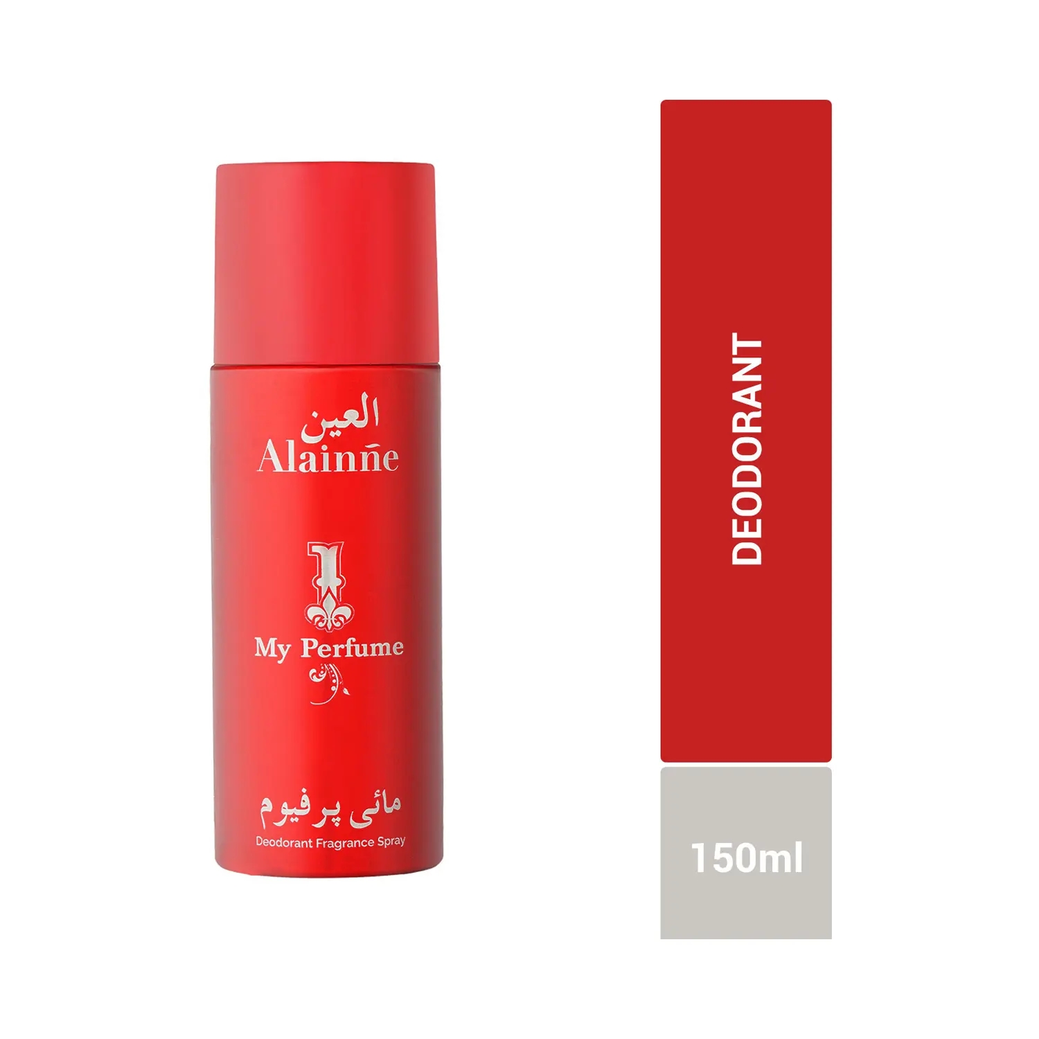 Alainne | Alainne My Perfume Deodorant Body Spray - (150ml)