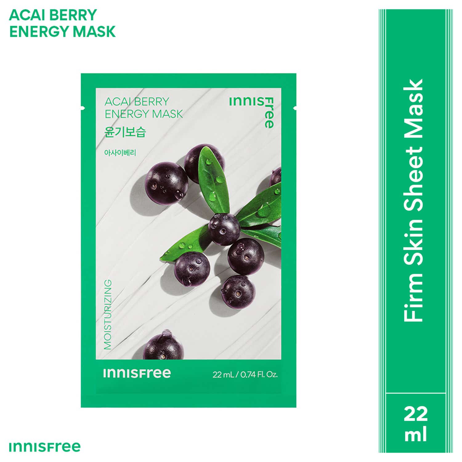Innisfree | Innisfree Acai Berry Cream Energy Mask – Revives & Smooths Skin (22 ml)