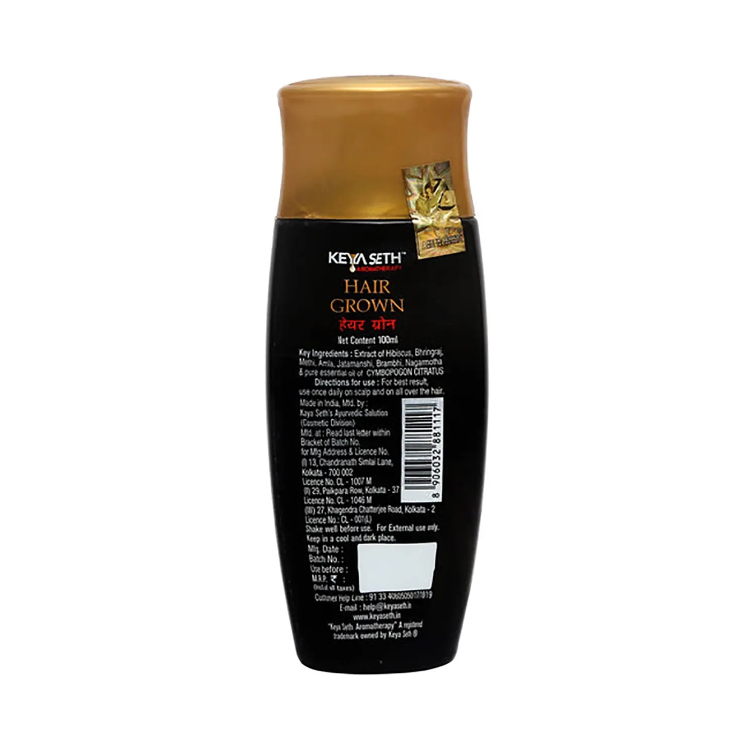 Keyaseth Hair Grown Oil Pack of 2 Hair Oil  Price in India Buy Keyaseth  Hair Grown Oil Pack of 2 Hair Oil Online In India Reviews Ratings   Features  Flipkartcom