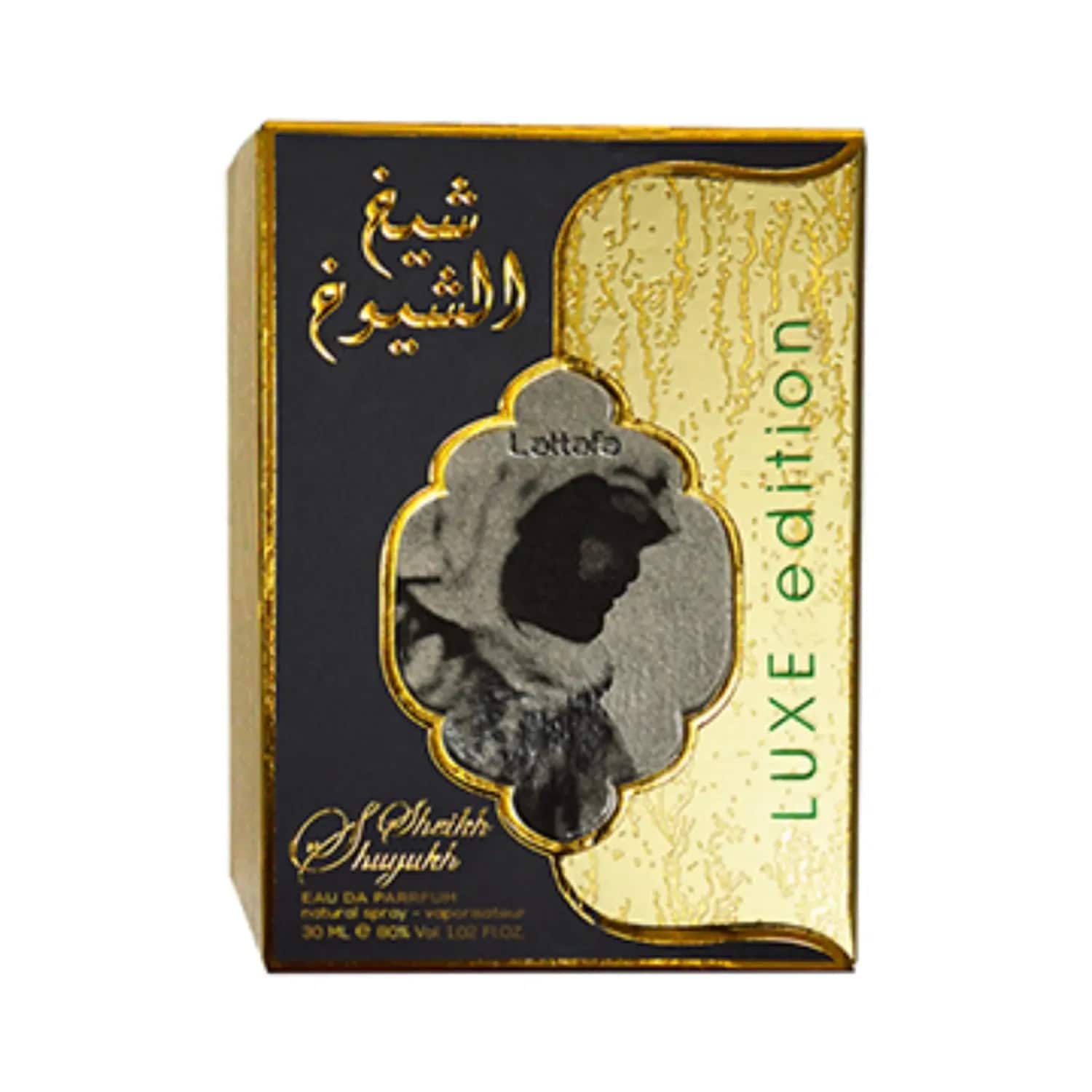 Sheikh sales al shuyukh