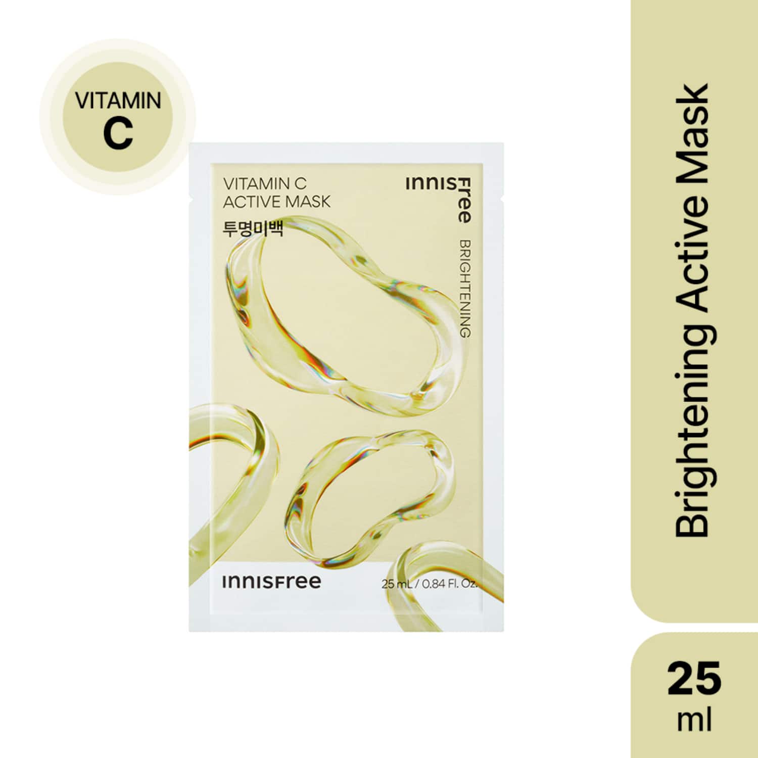 Innisfree | Innisfree Vitamin C Active Mask (25ml)