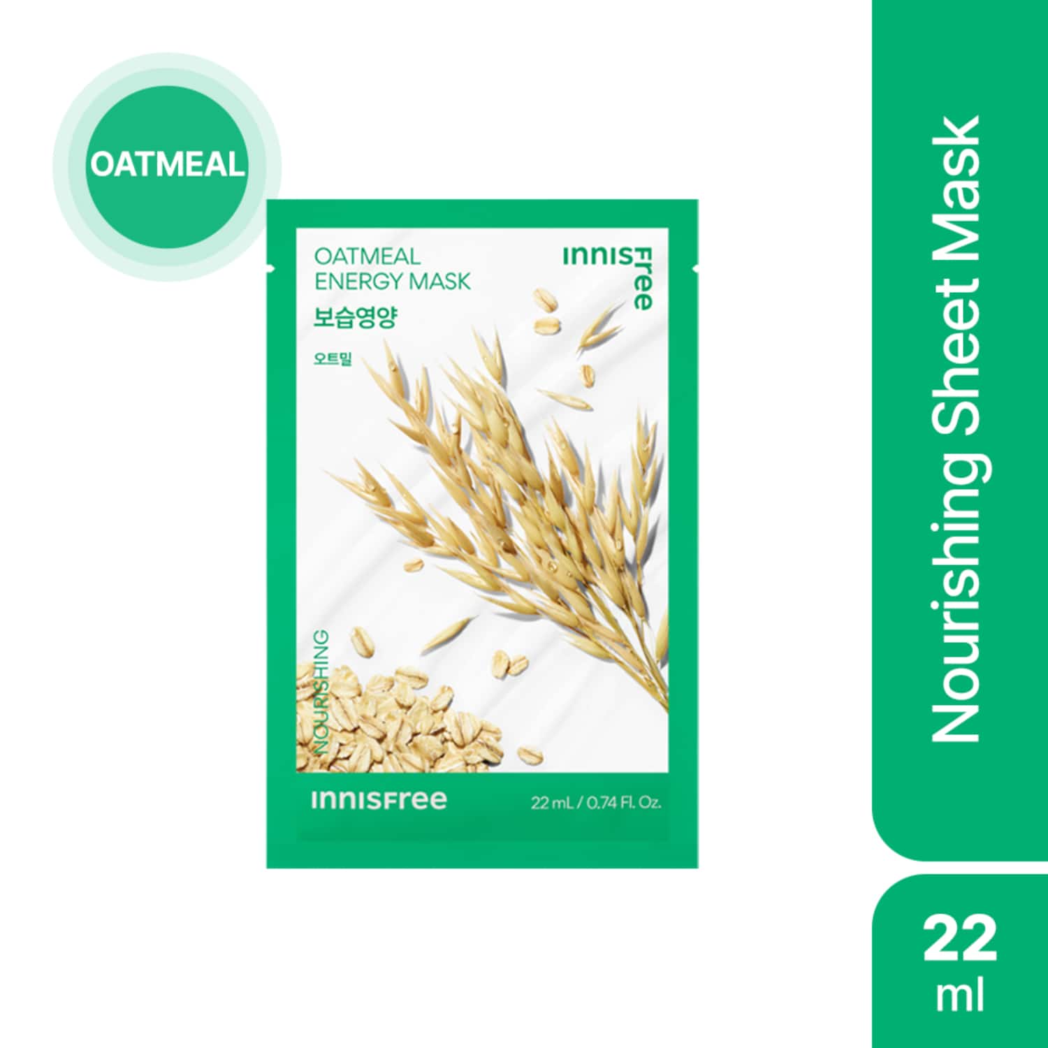 Innisfree | Innisfree Oatmeal Energy Sheet Mask (22ml)